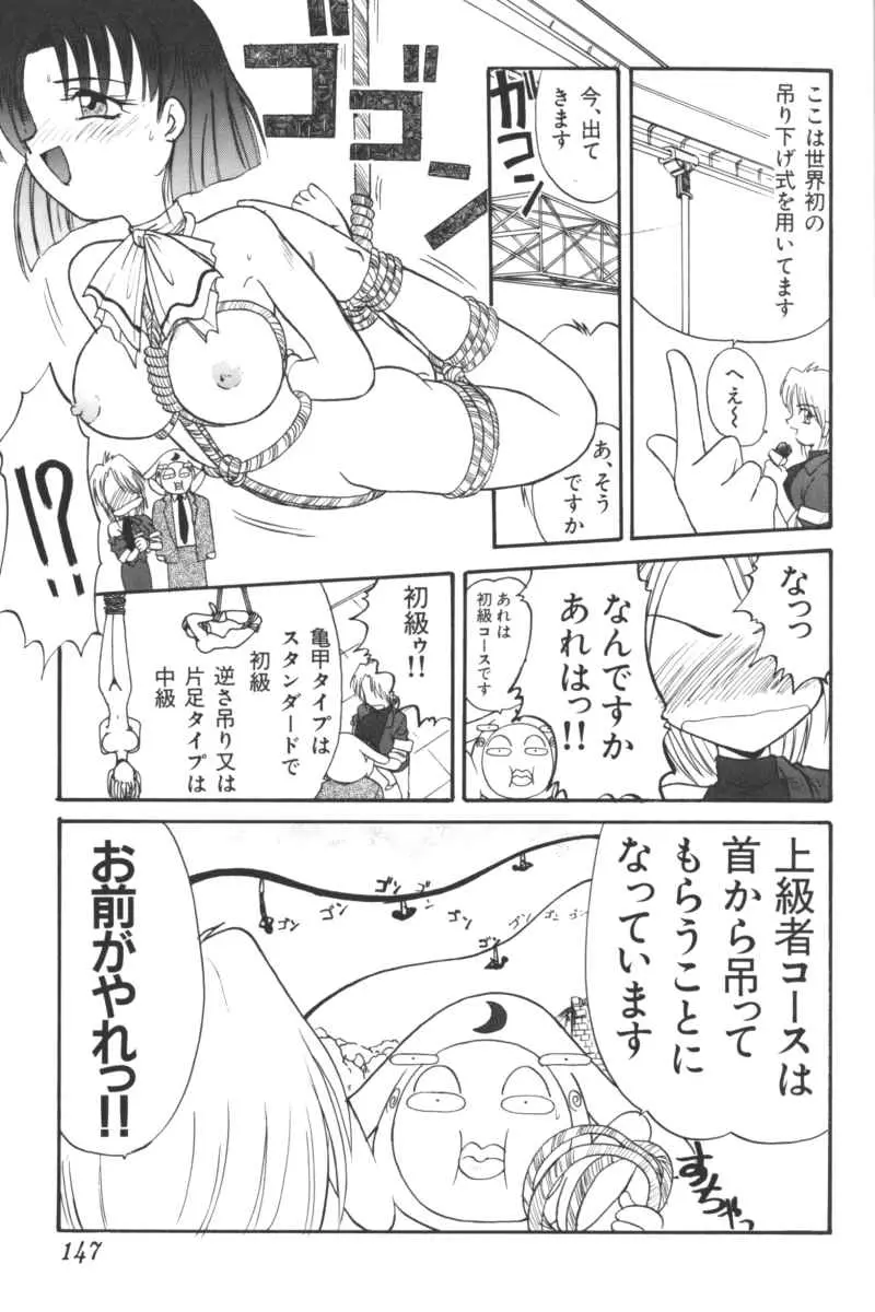웹툰 이미지 144