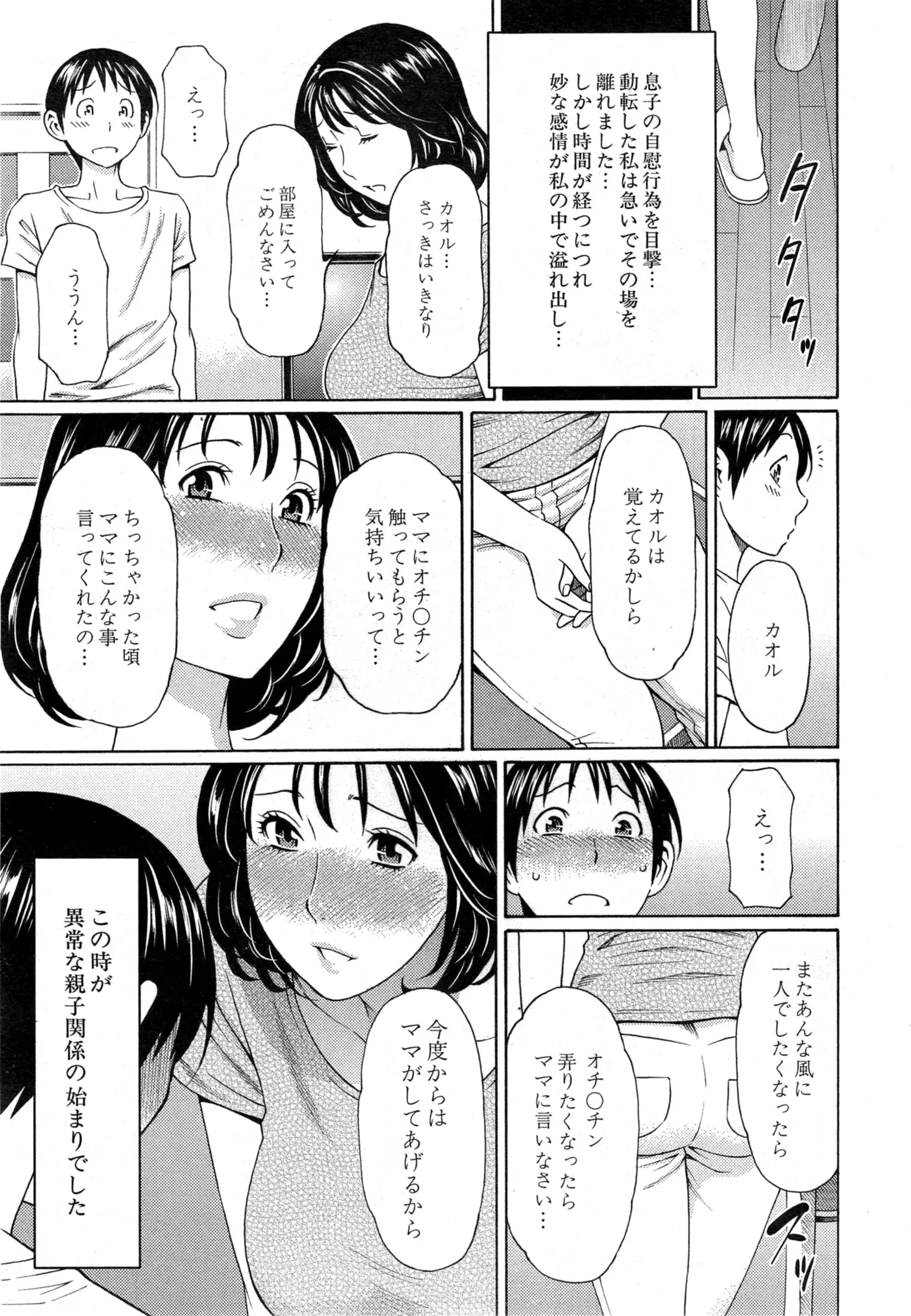 웹툰 이미지 86