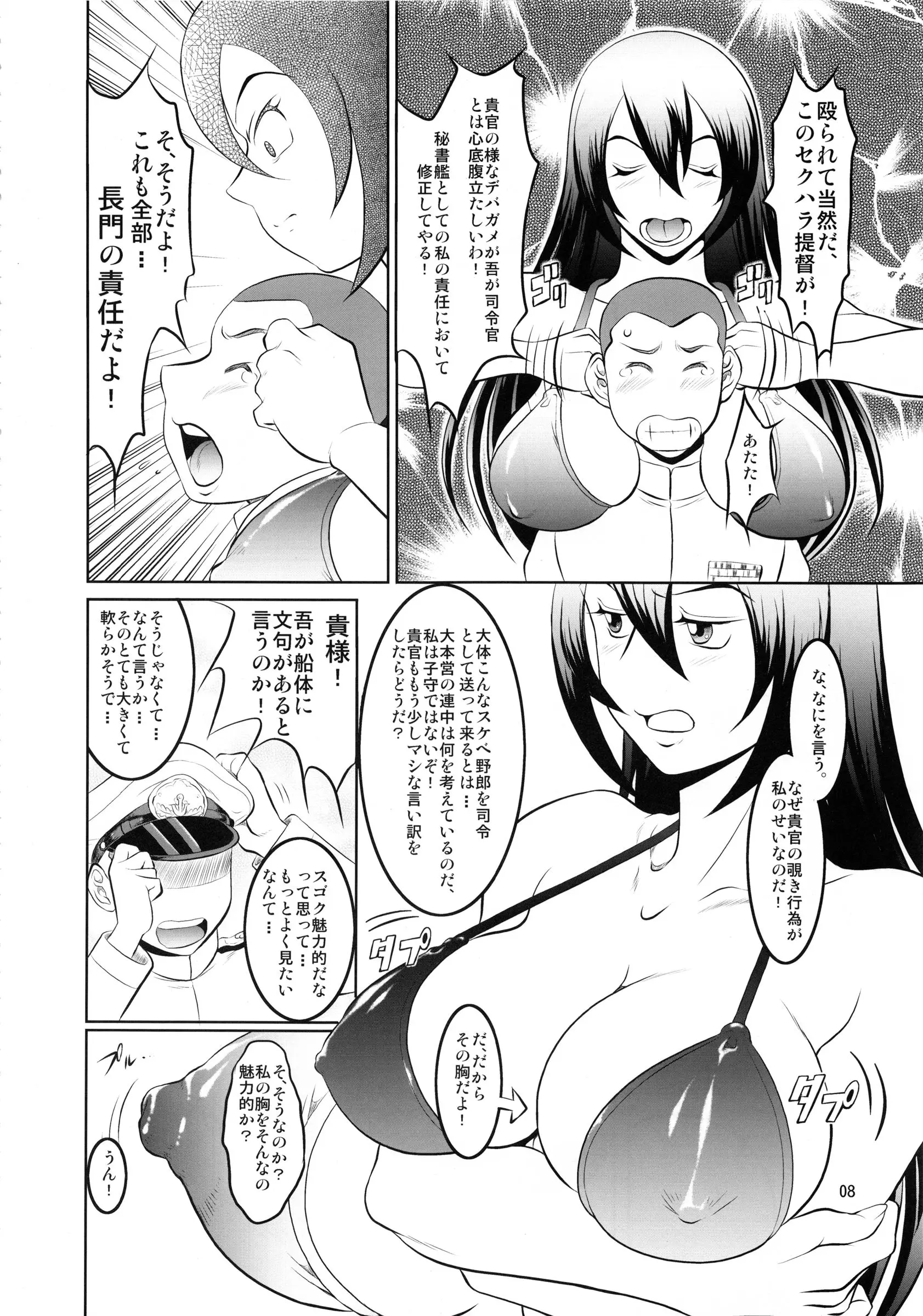 웹툰 이미지 9