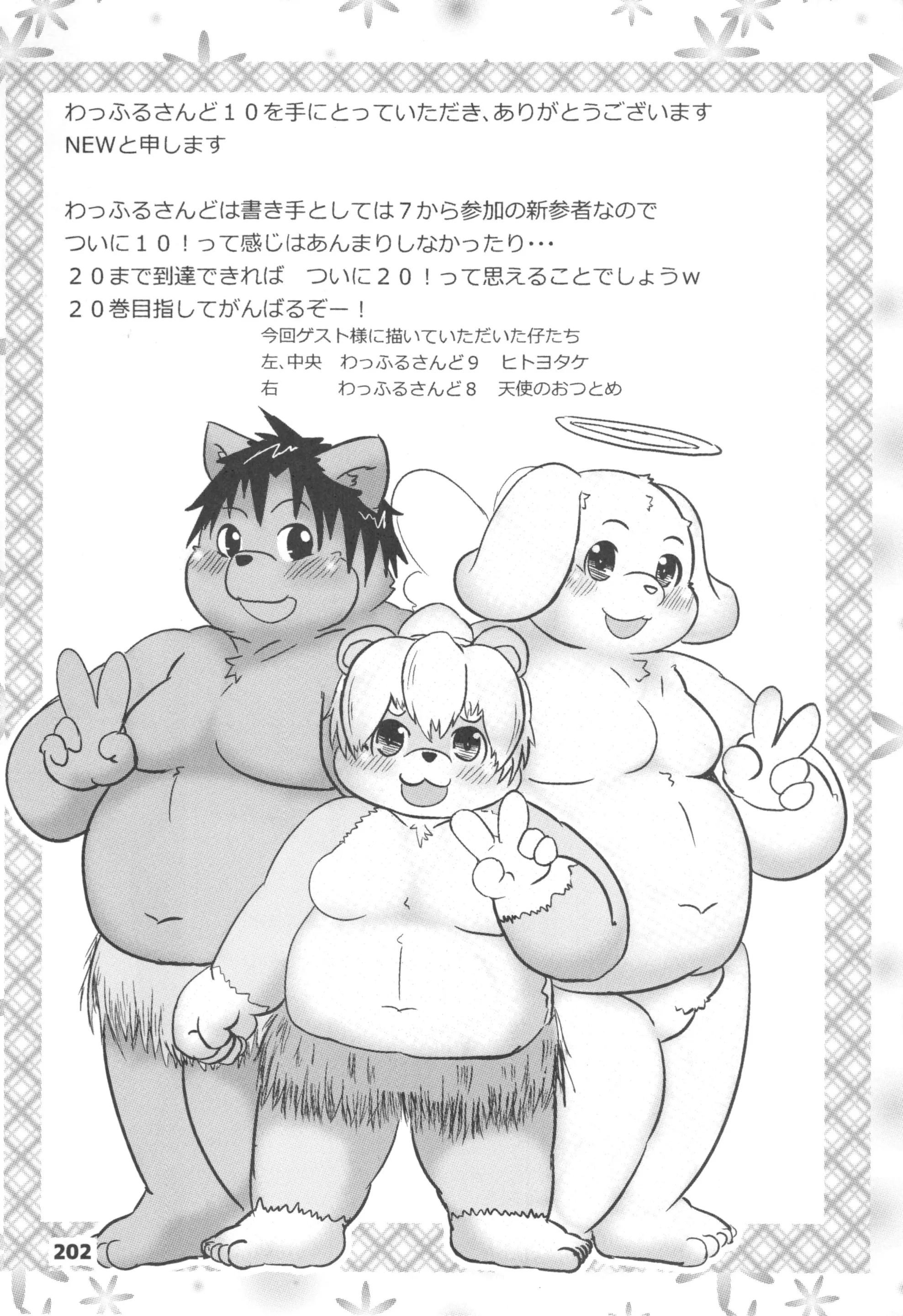 웹툰 이미지 200