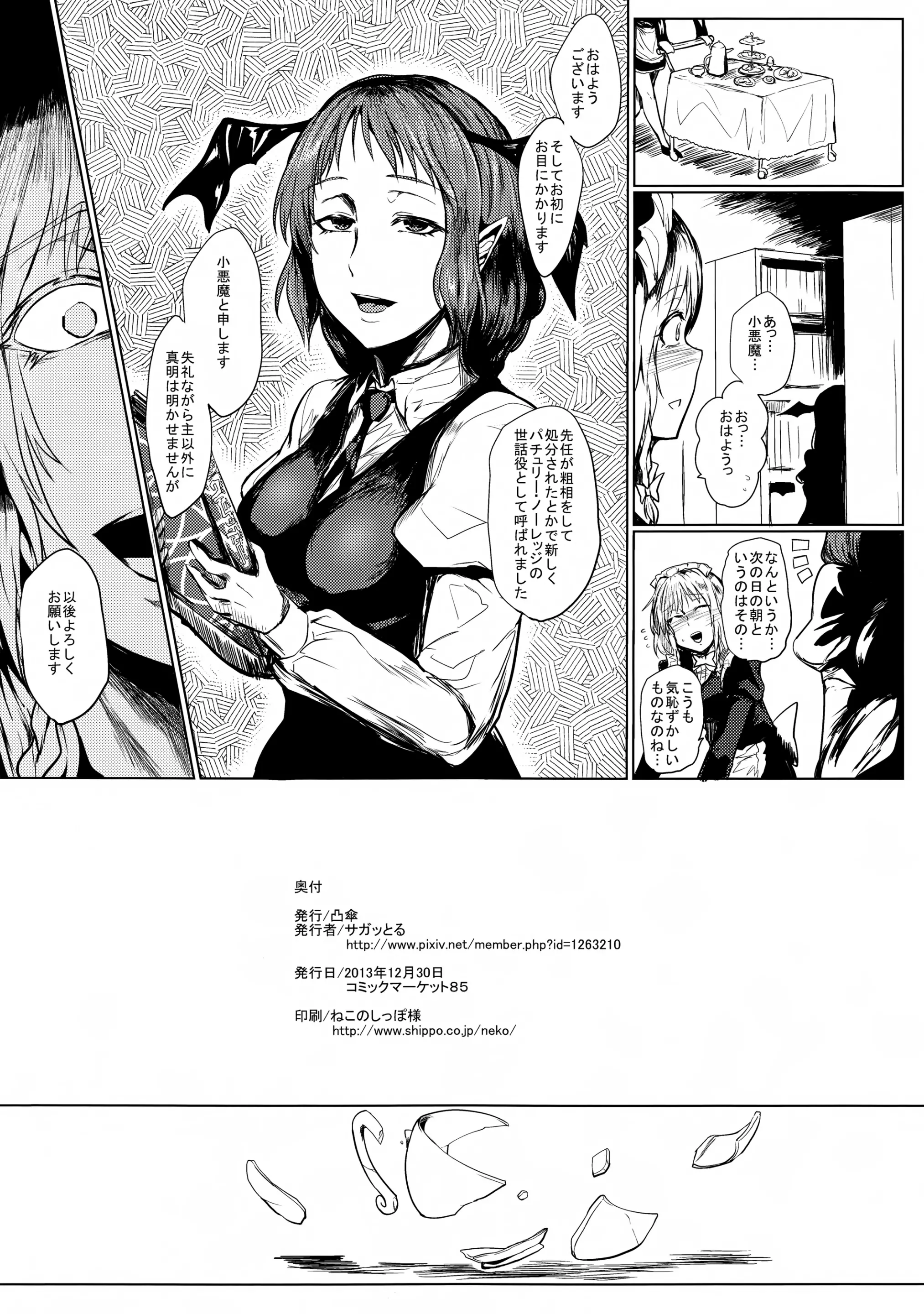 웹툰 이미지 21