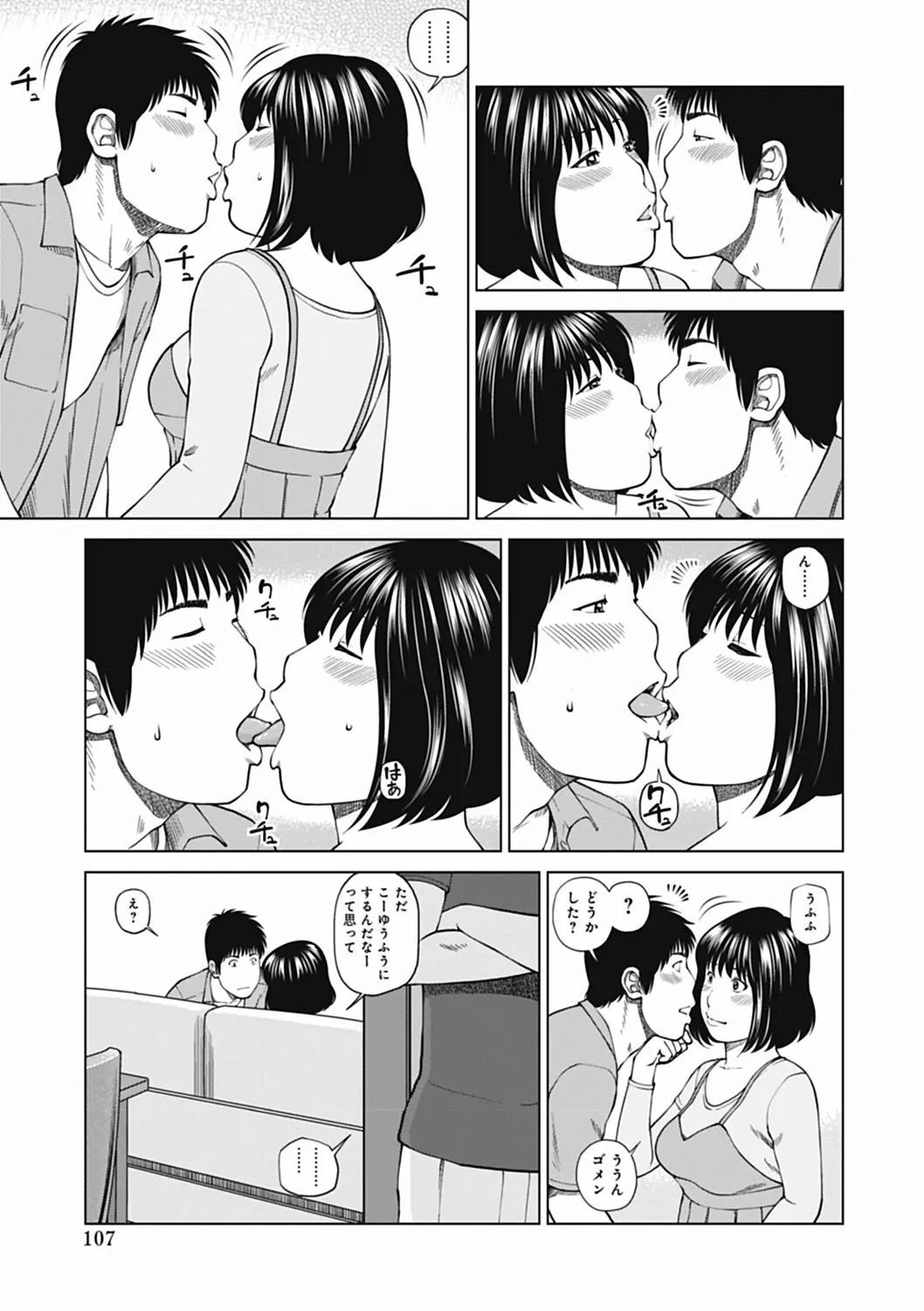 웹툰 이미지 106