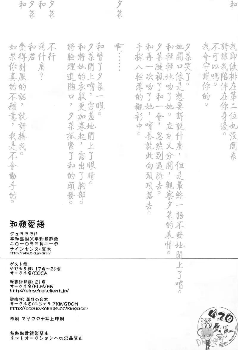 웹툰 이미지 20