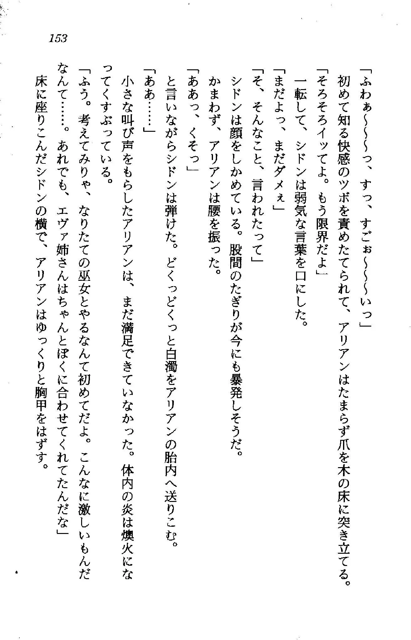 웹툰 이미지 151