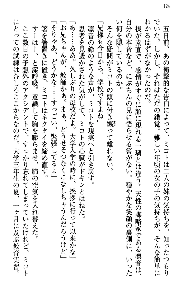 웹툰 이미지 133