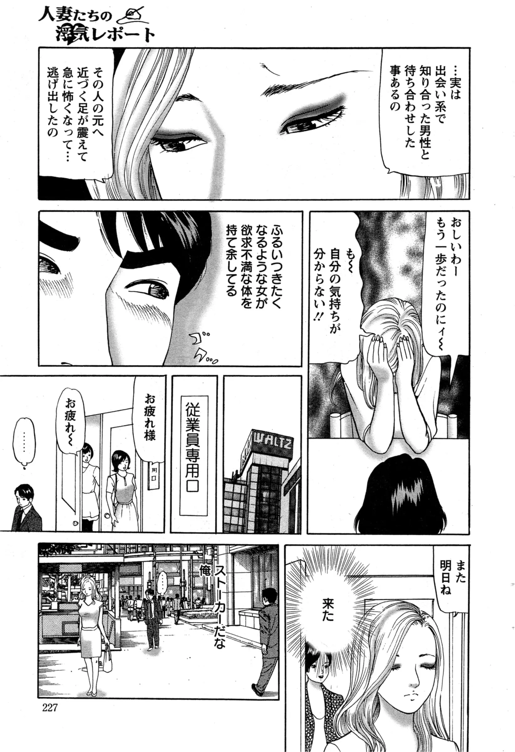 웹툰 이미지 226