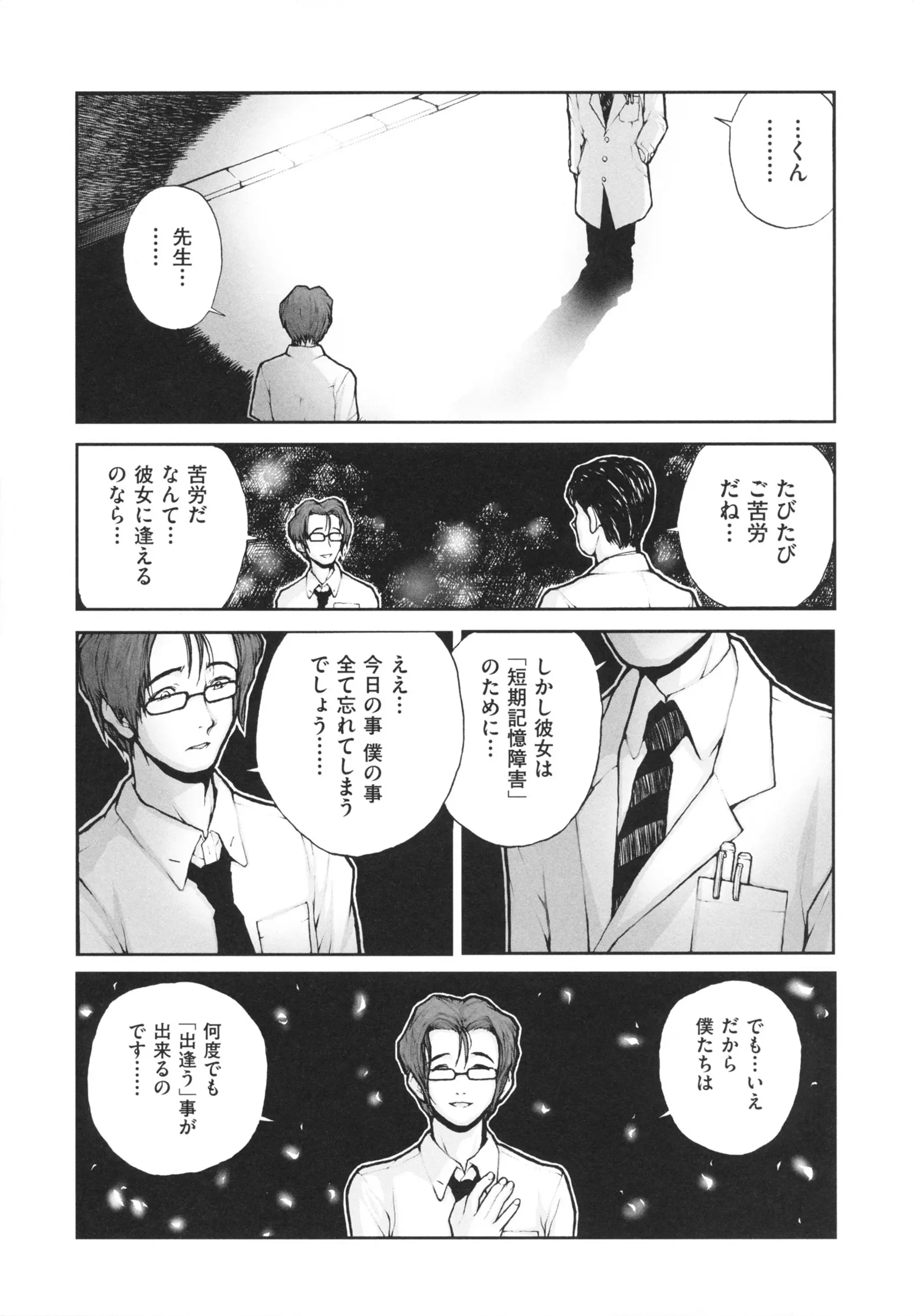 웹툰 이미지 16