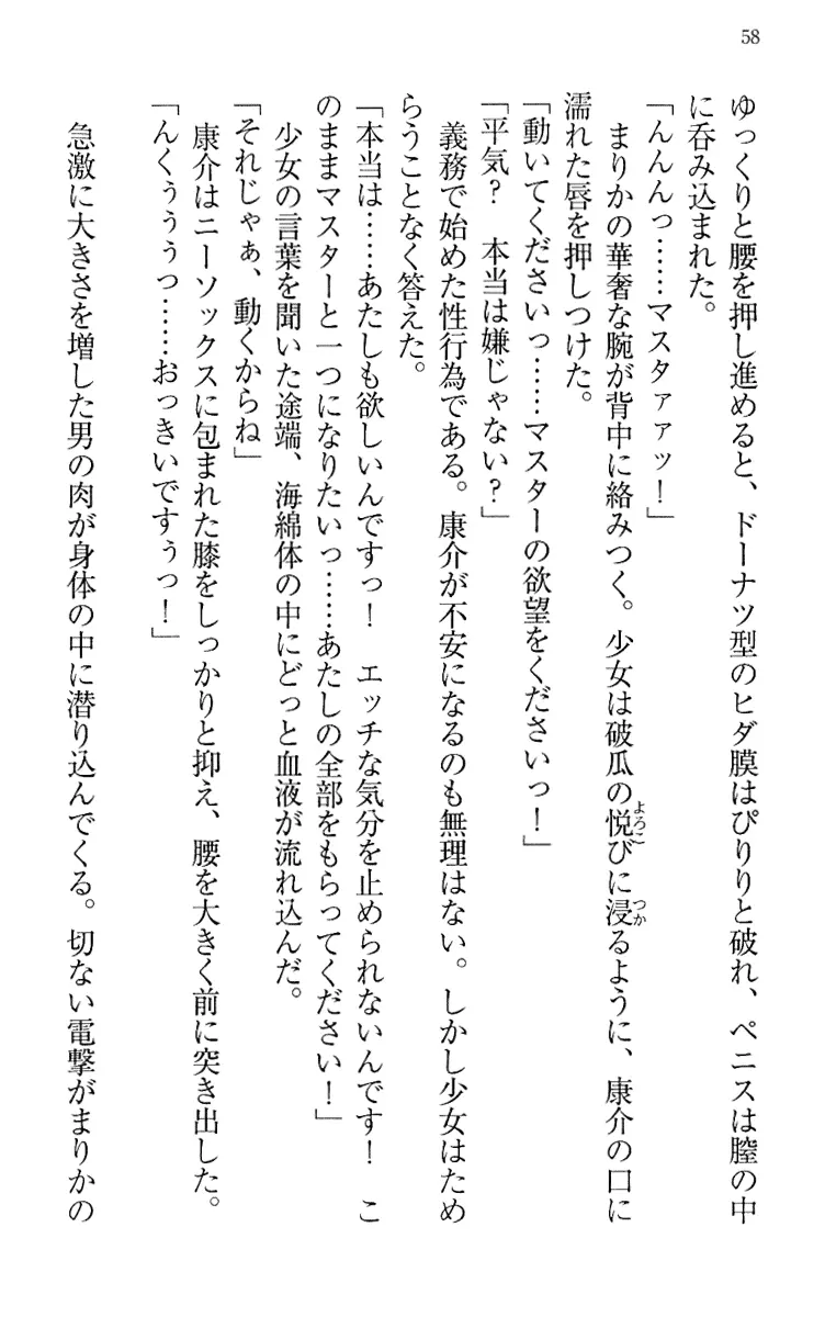 웹툰 이미지 67