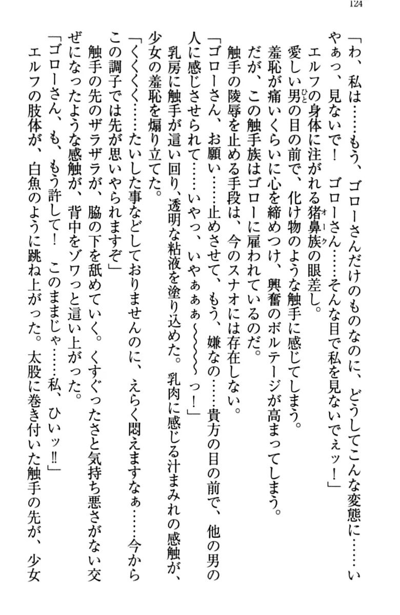 웹툰 이미지 133