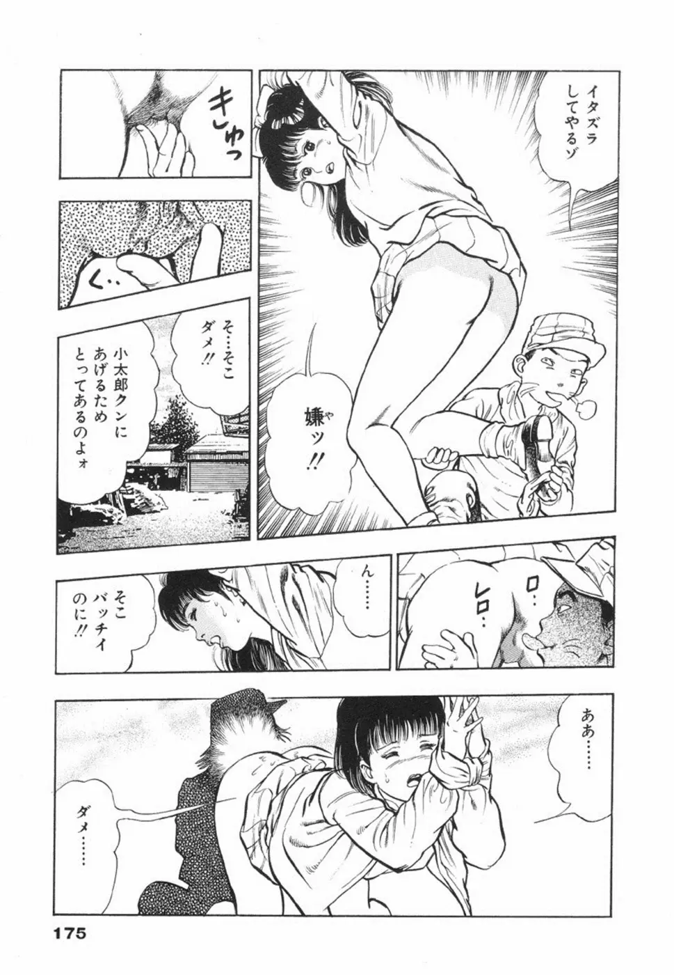 웹툰 이미지 178