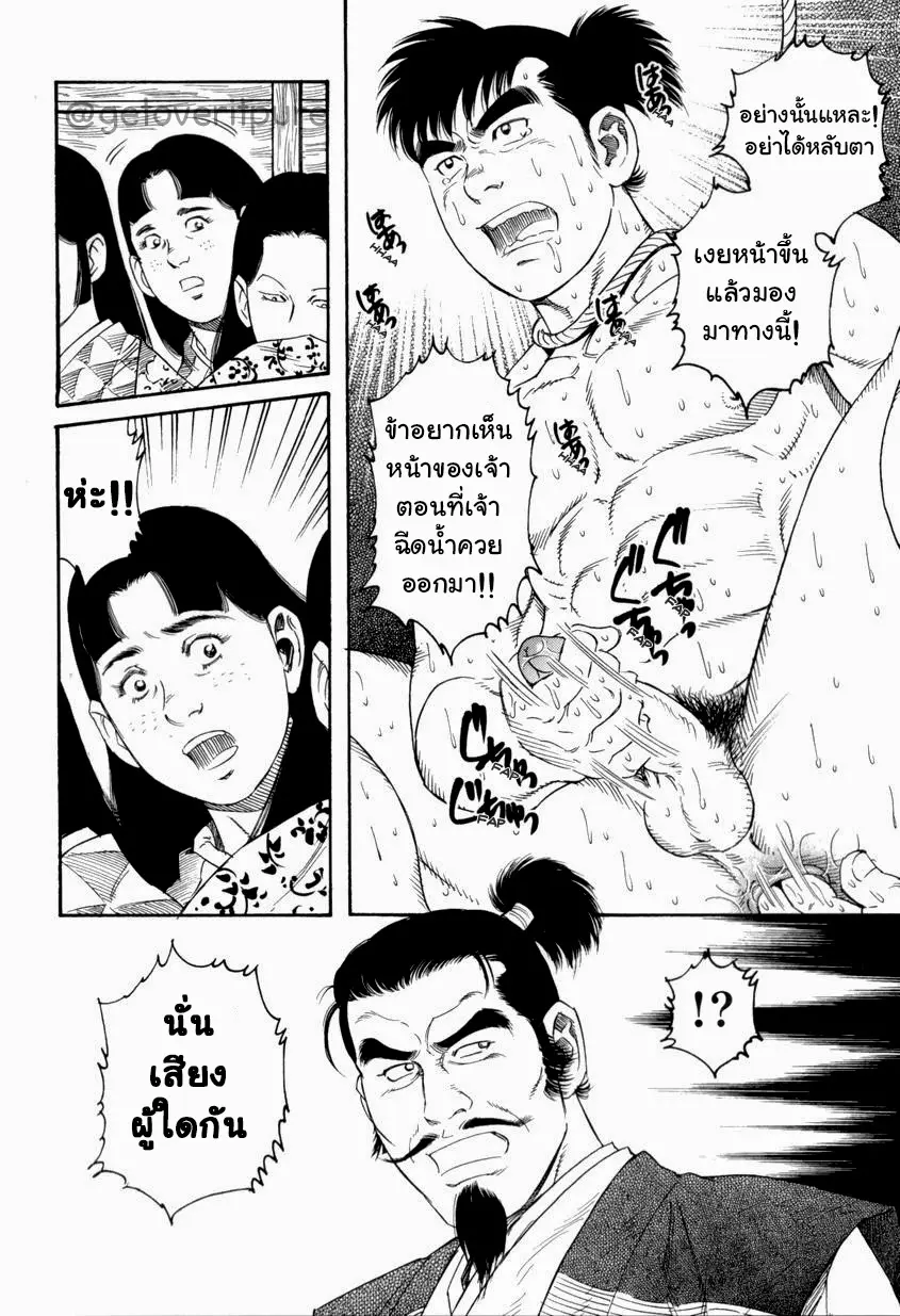 웹툰 이미지 31