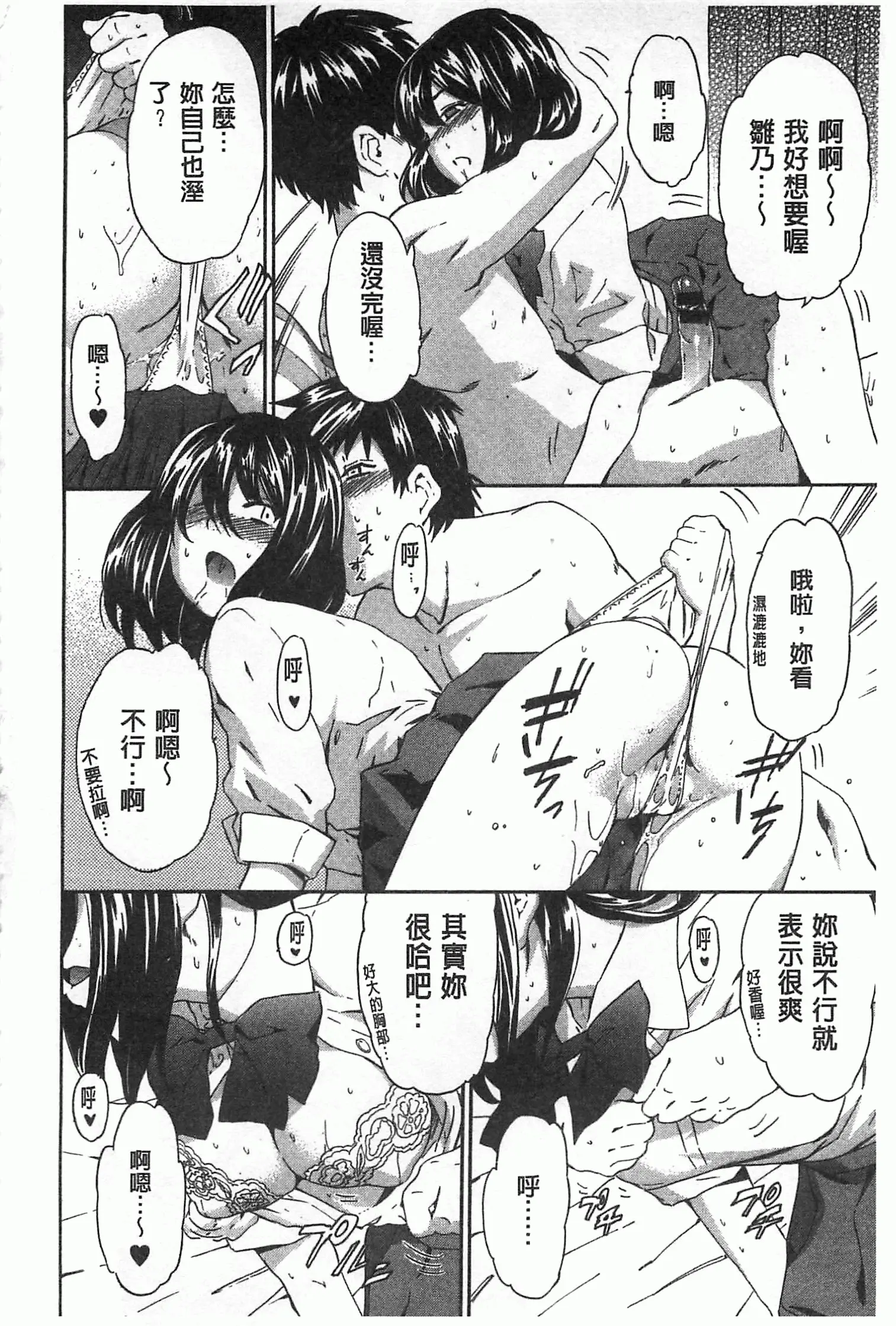 웹툰 이미지 32