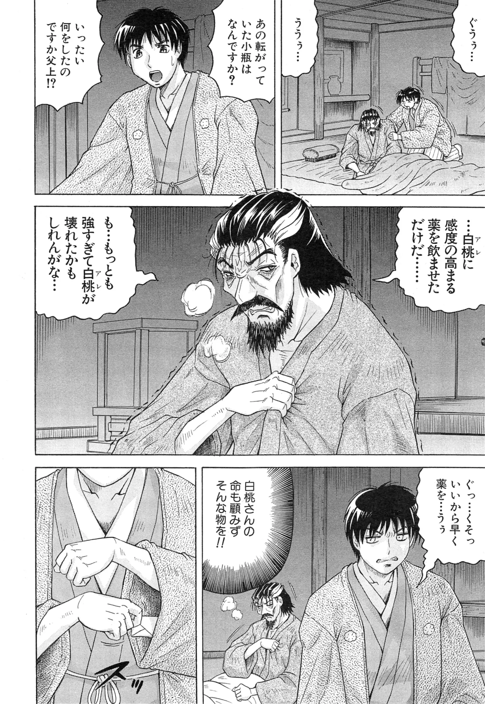 웹툰 이미지 17