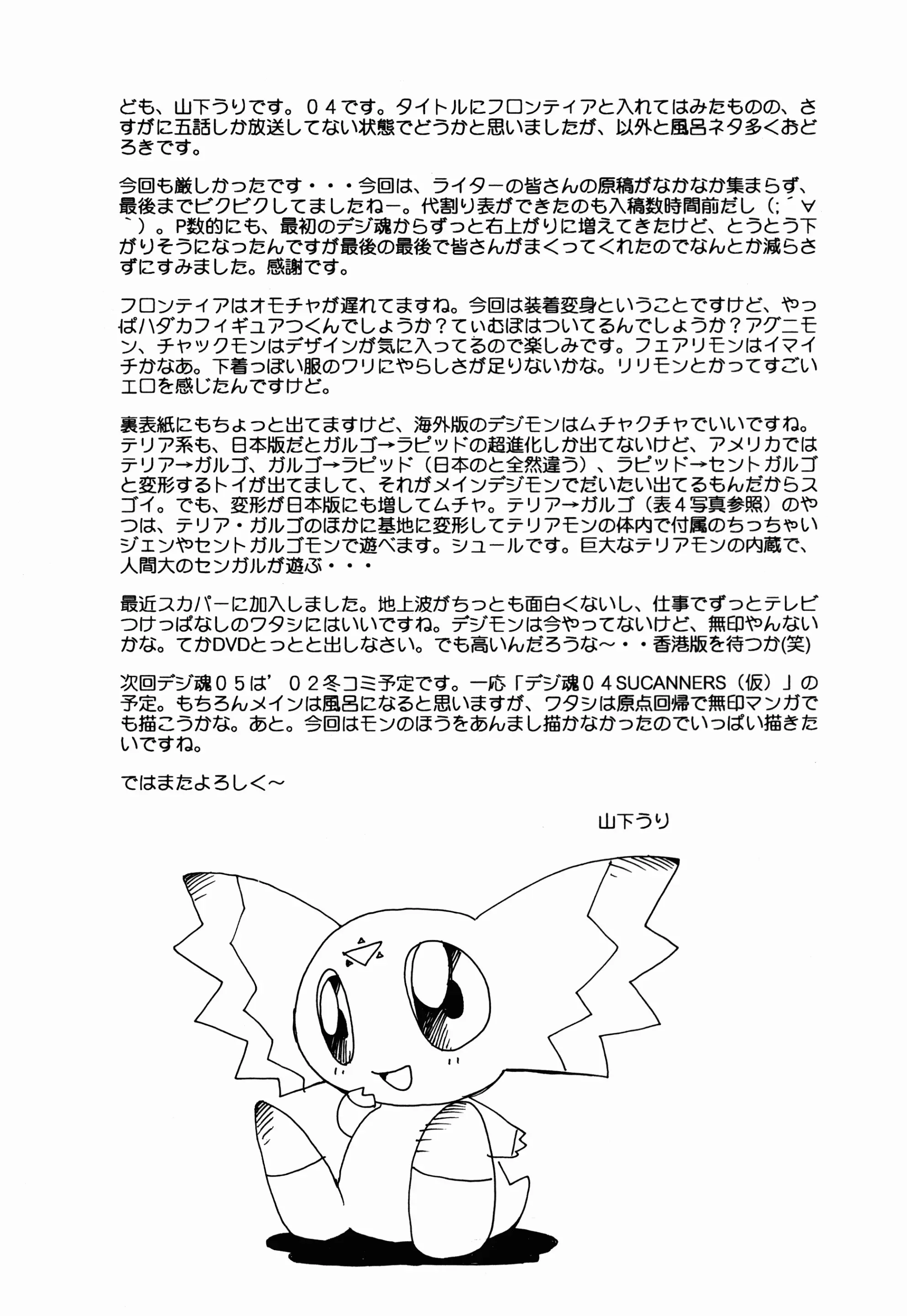 웹툰 이미지 66