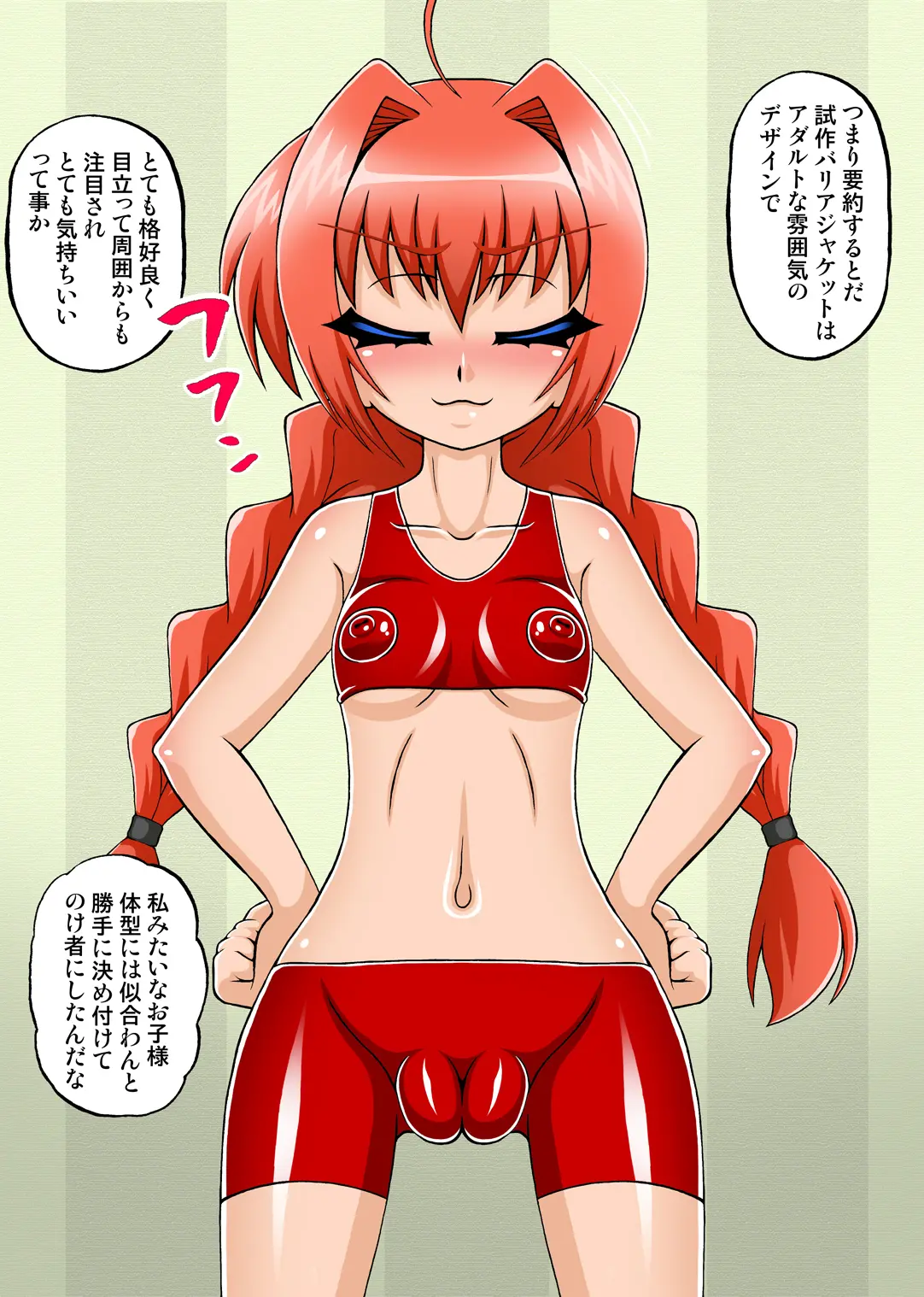 웹툰 이미지 154