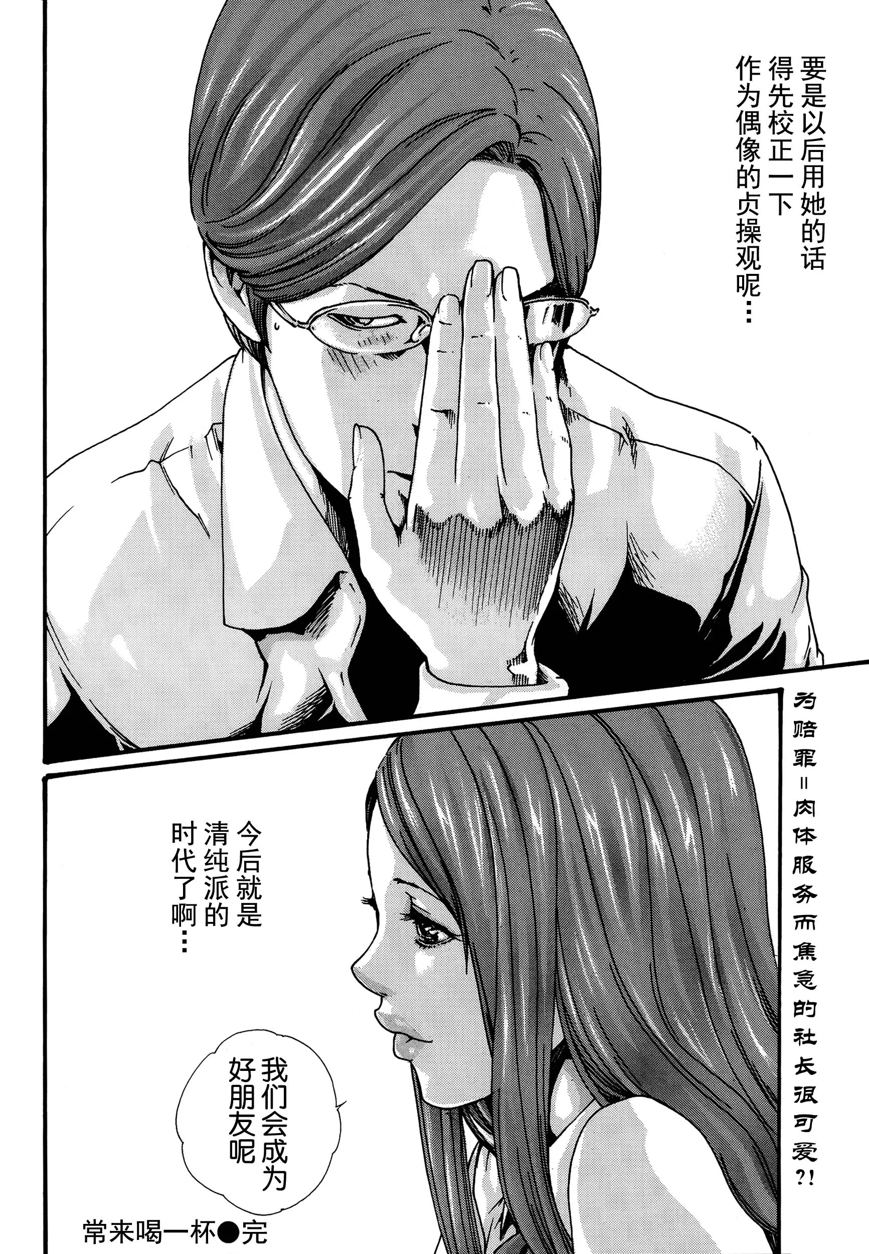 웹툰 이미지 98