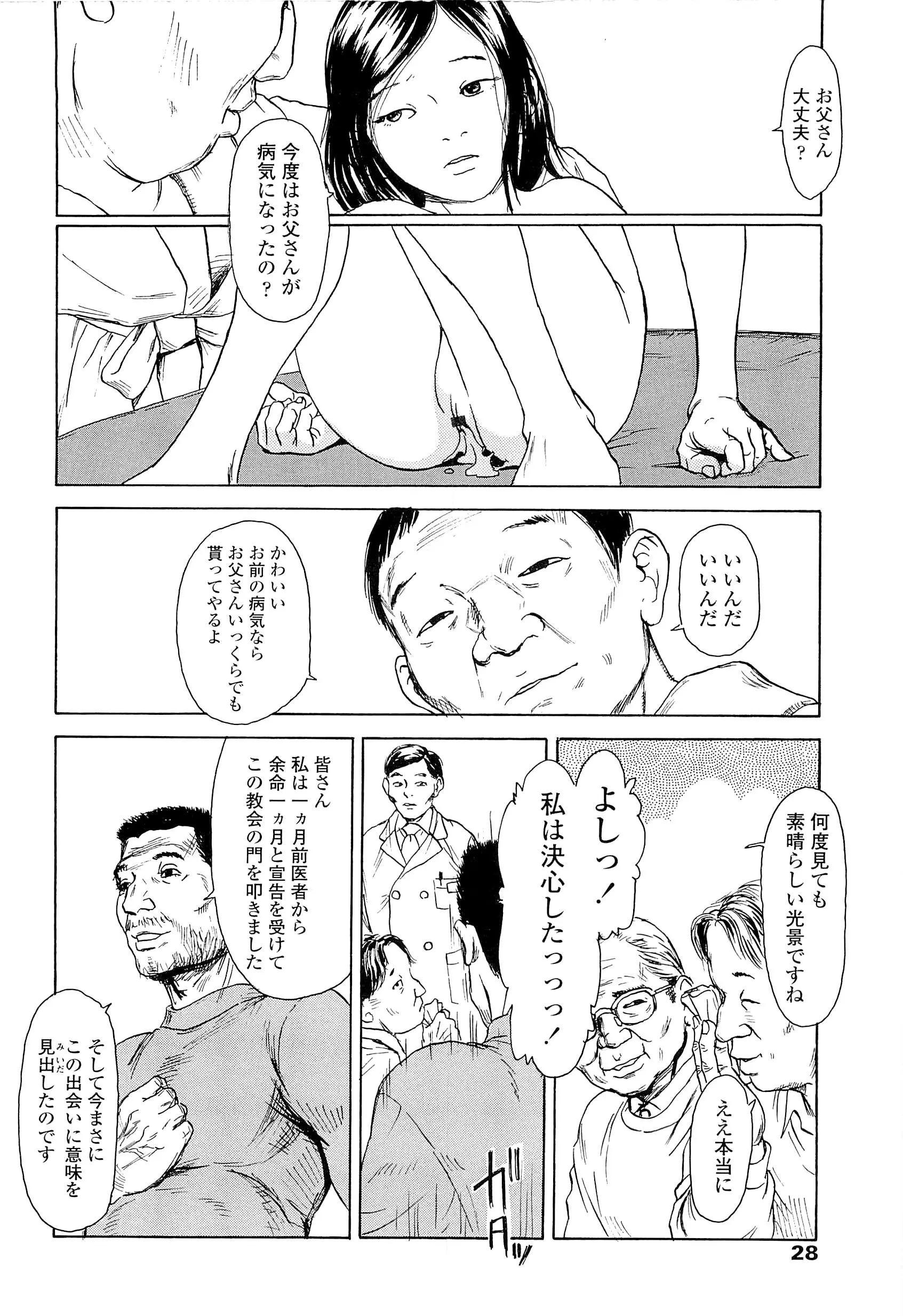 웹툰 이미지 31