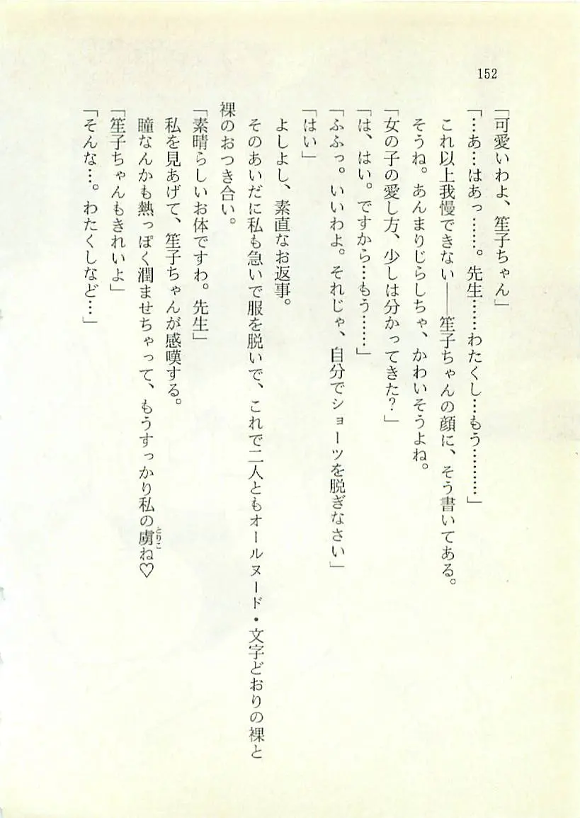 웹툰 이미지 152