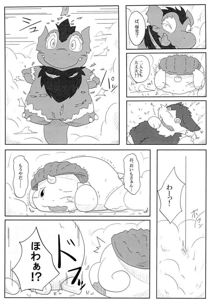 웹툰 이미지 9