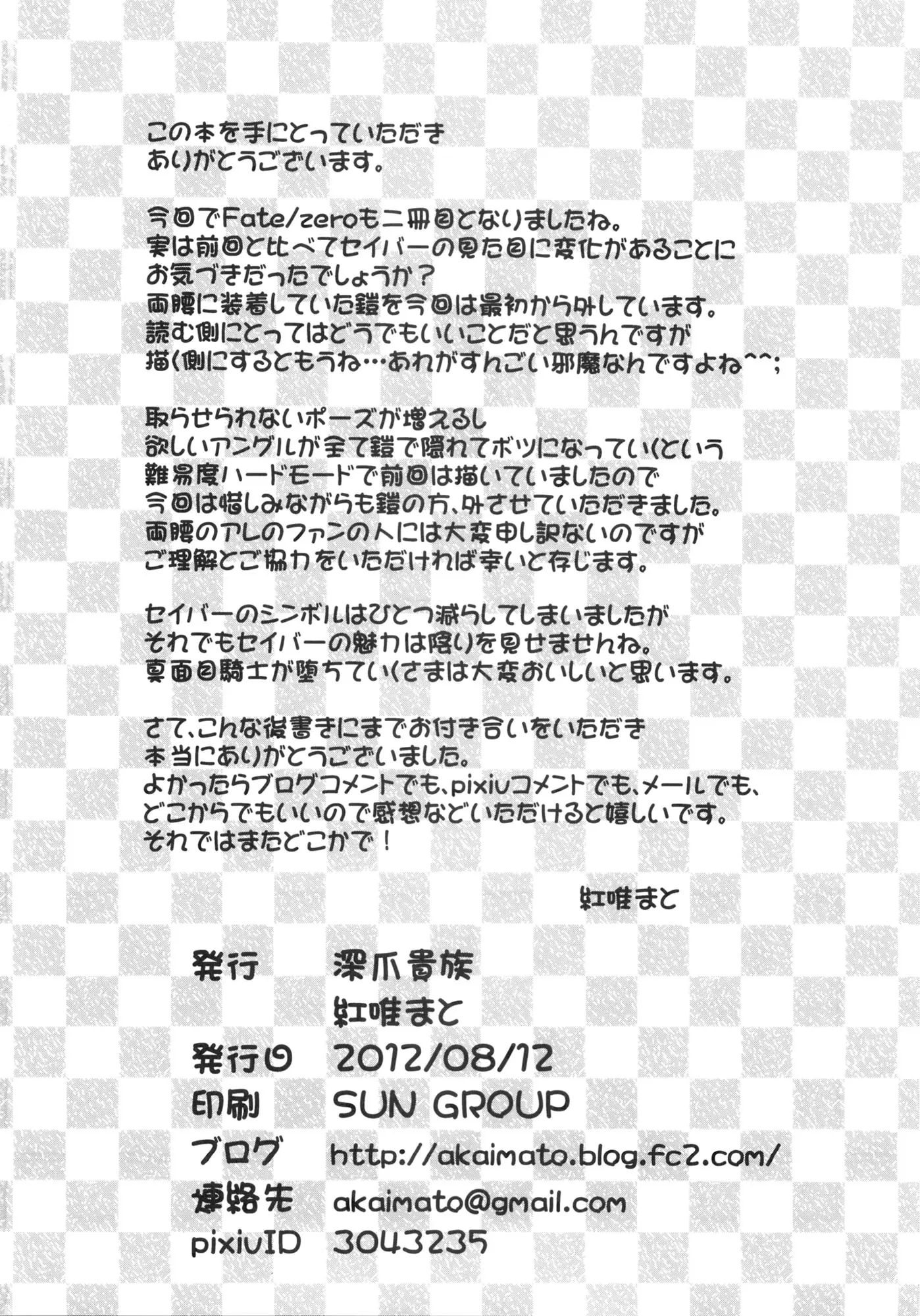 웹툰 이미지 20