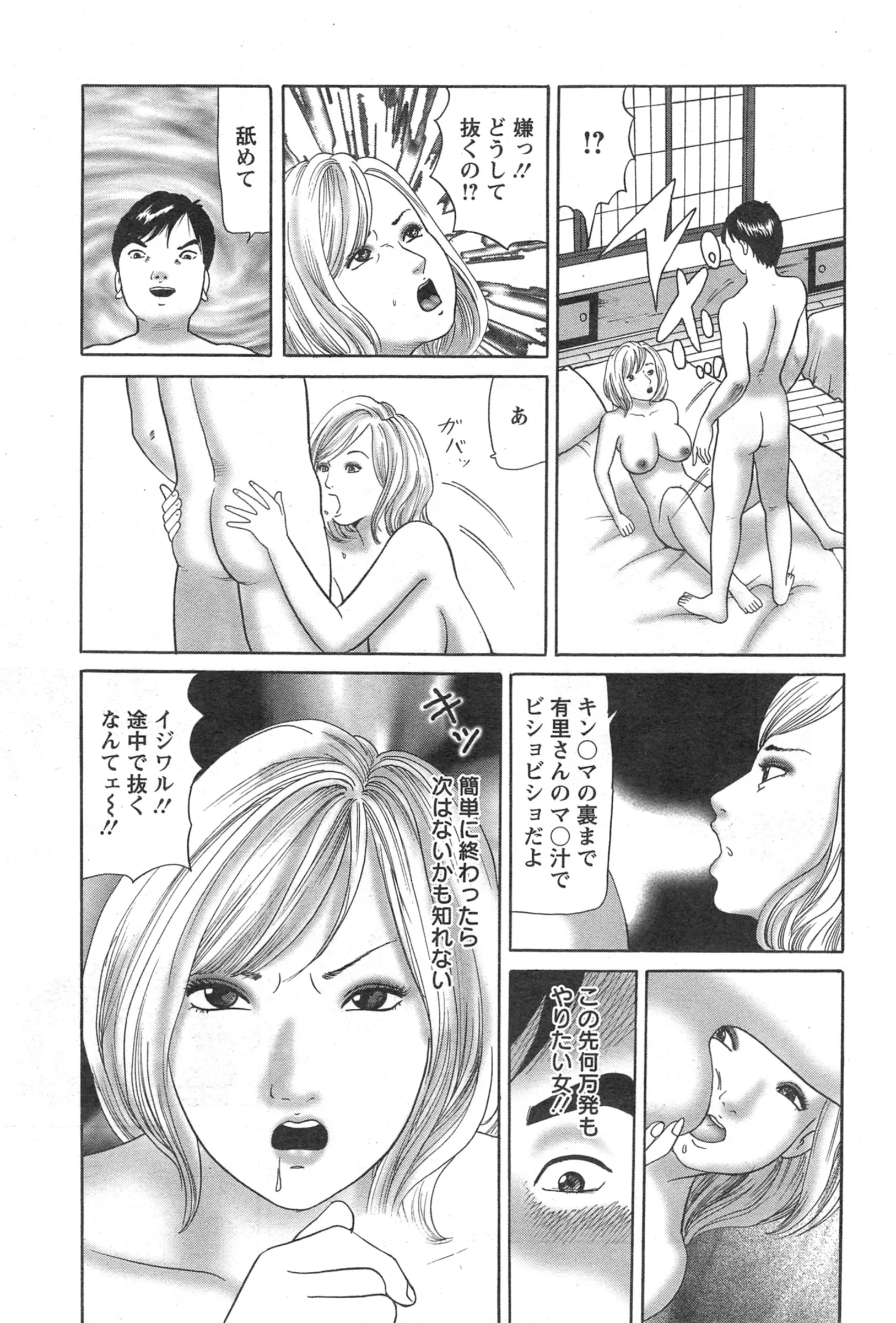 웹툰 이미지 234