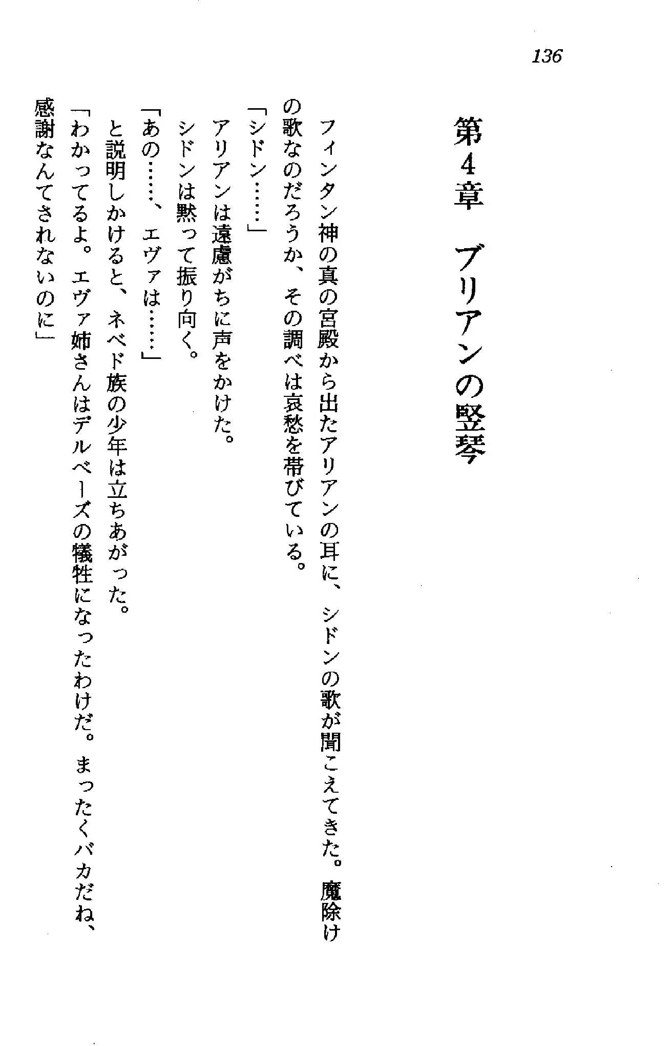 웹툰 이미지 134