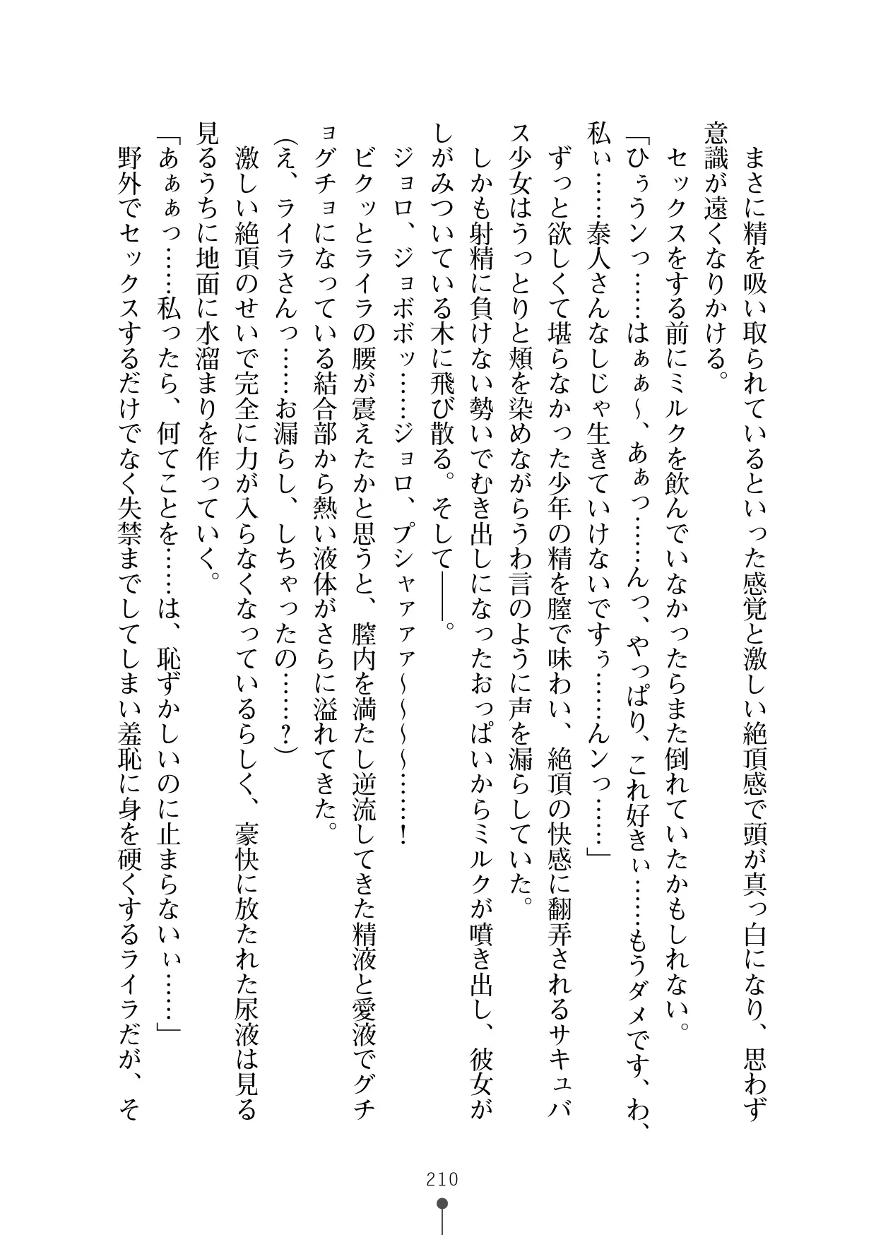 웹툰 이미지 221