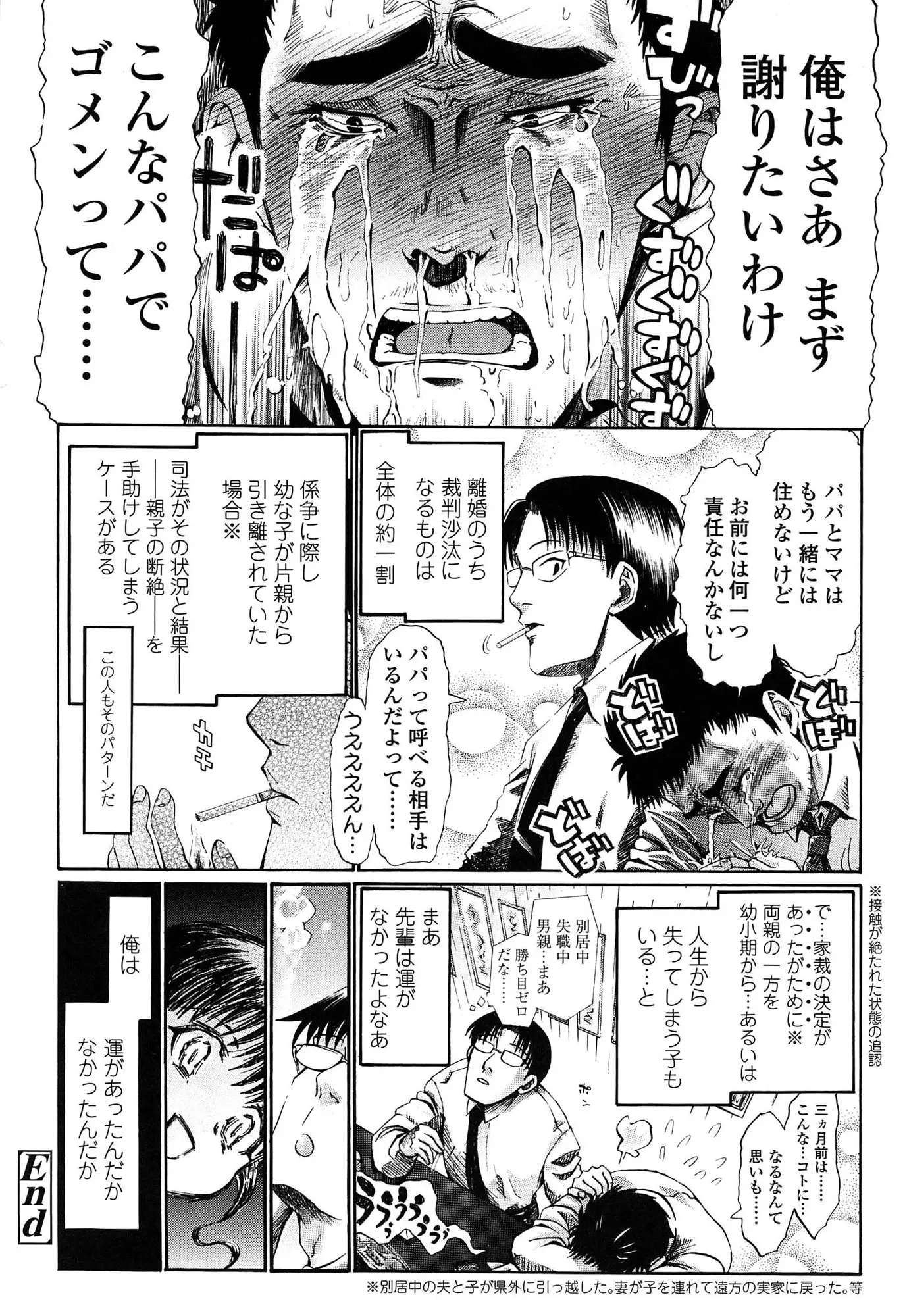 웹툰 이미지 42