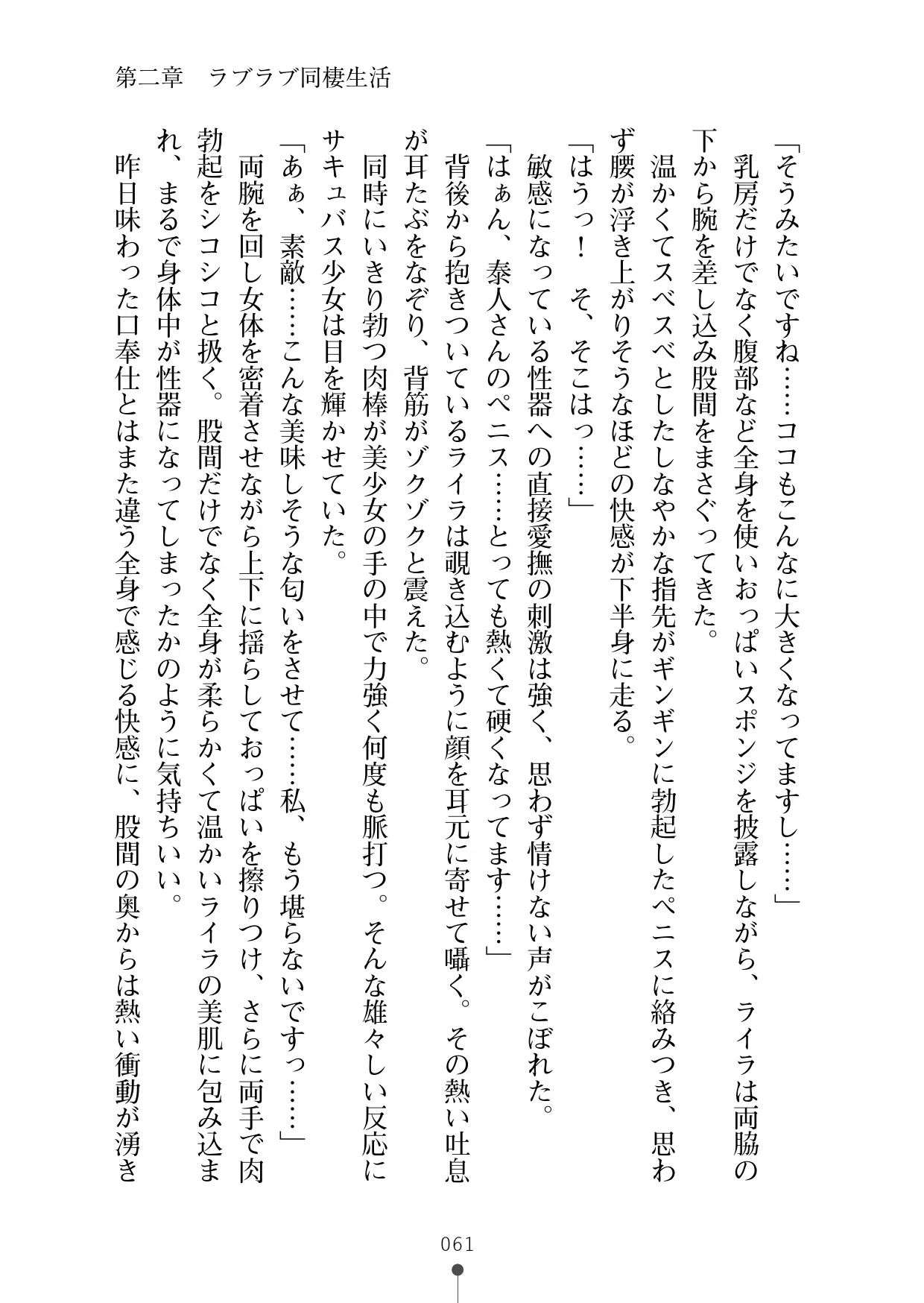 웹툰 이미지 72