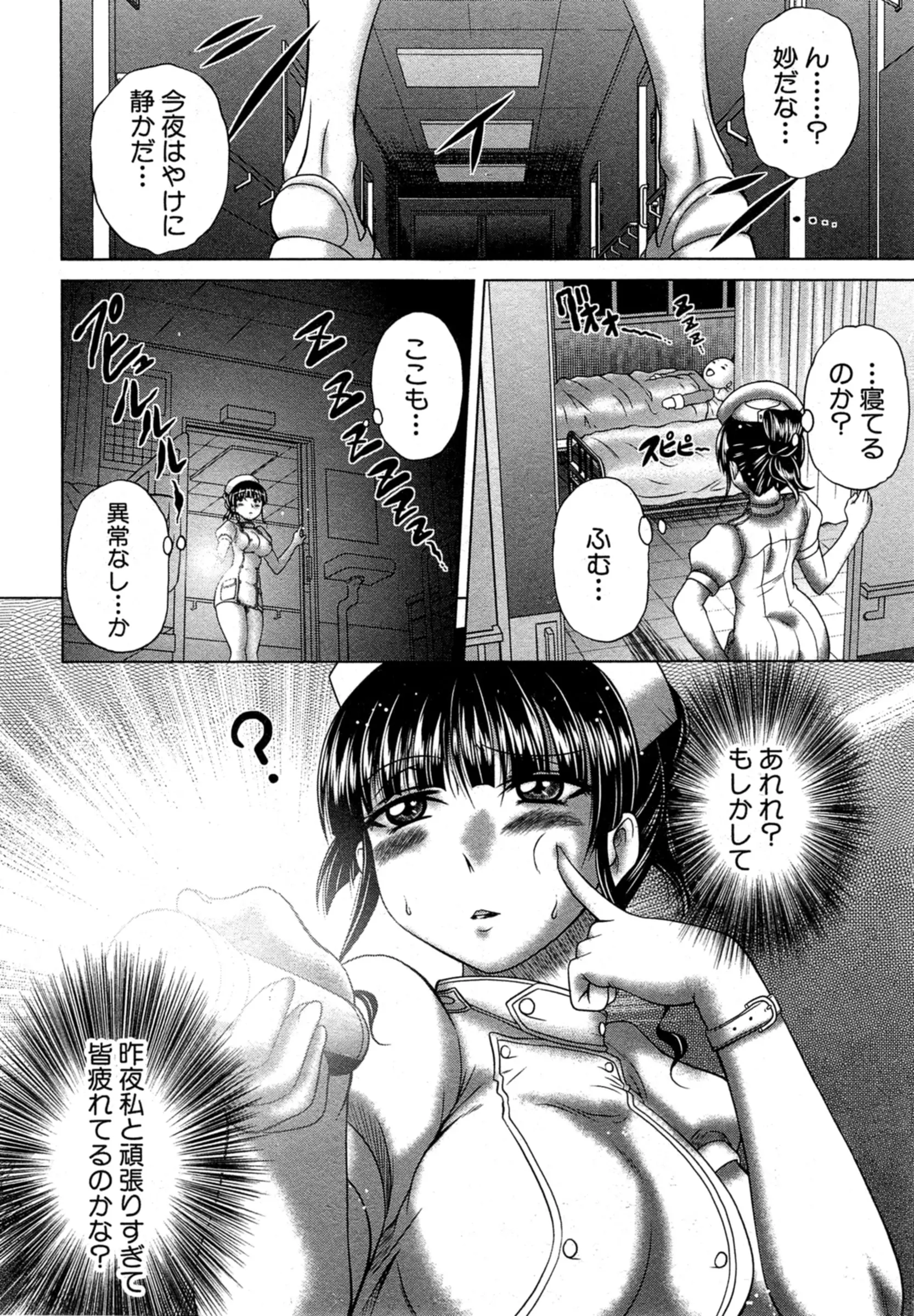 웹툰 이미지 184