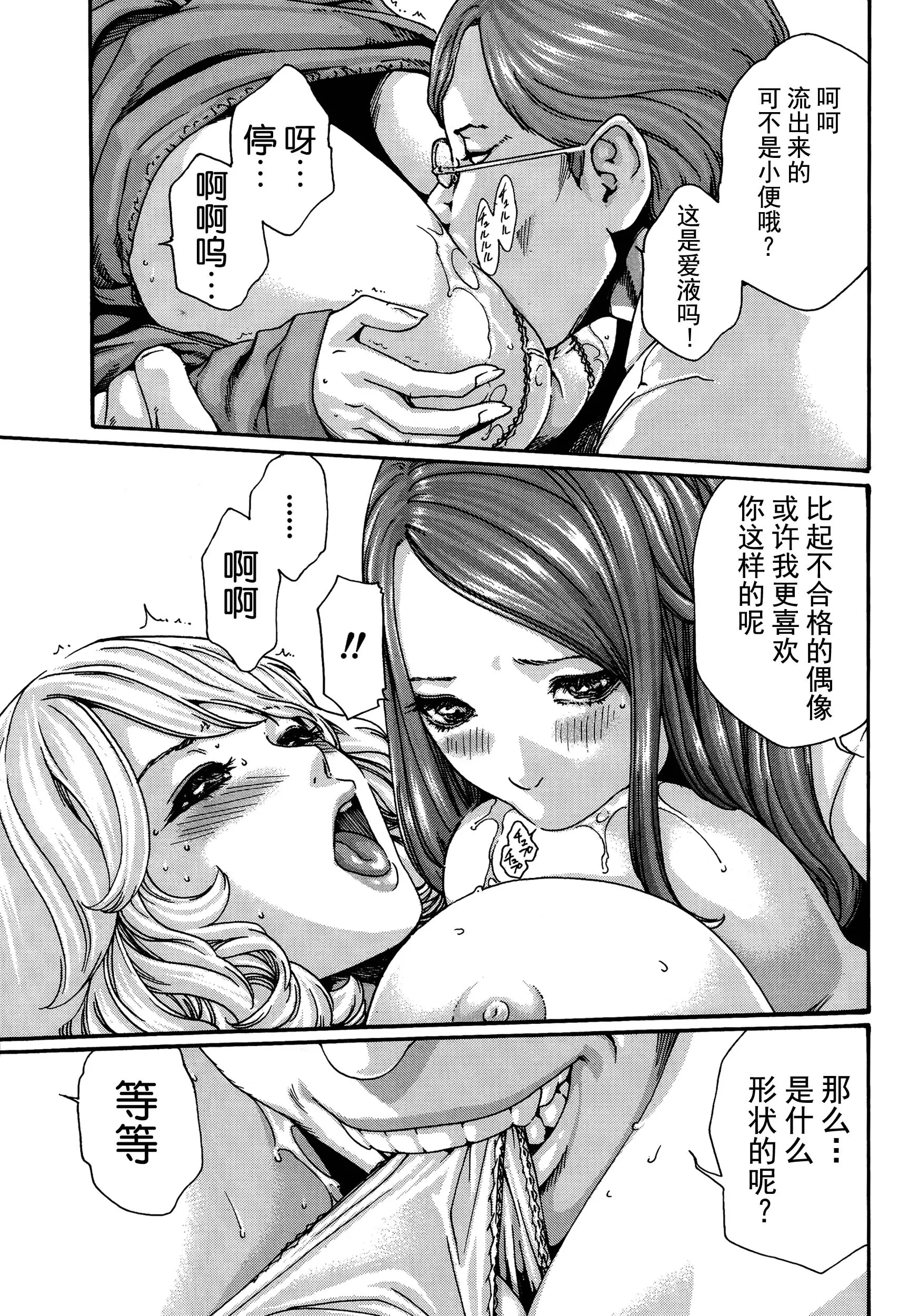 웹툰 이미지 91