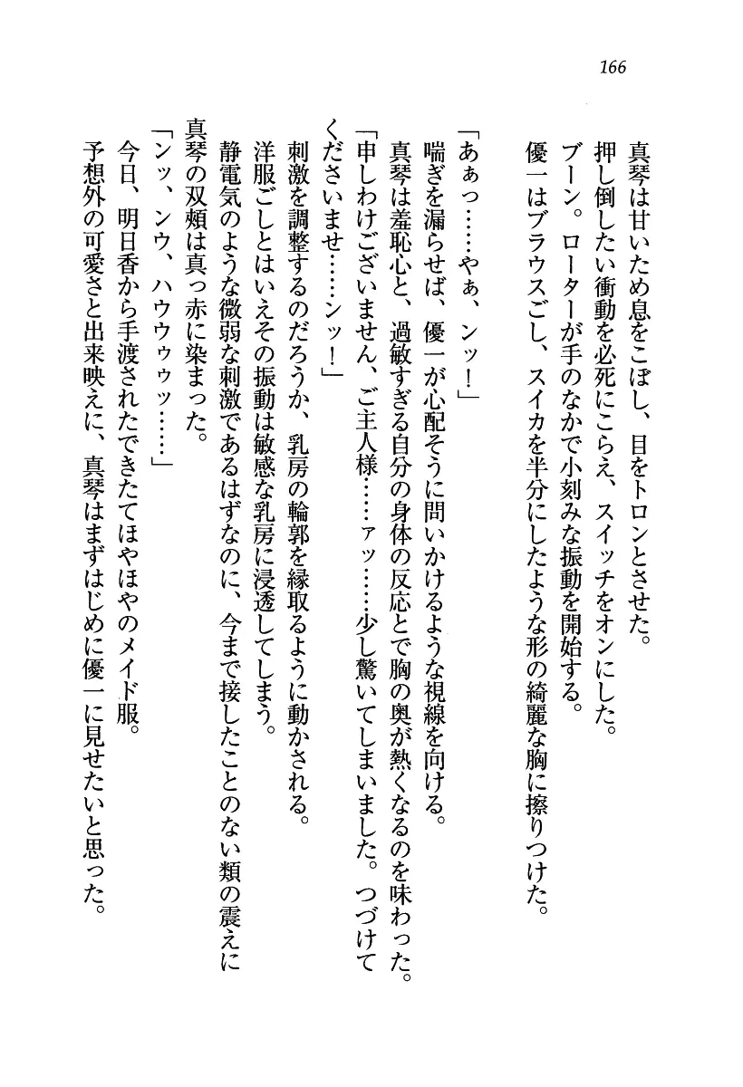웹툰 이미지 166