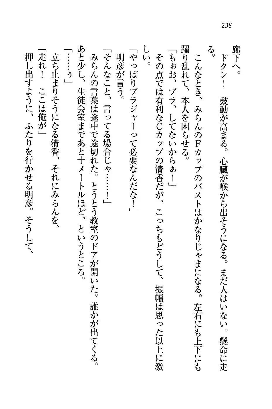 웹툰 이미지 240