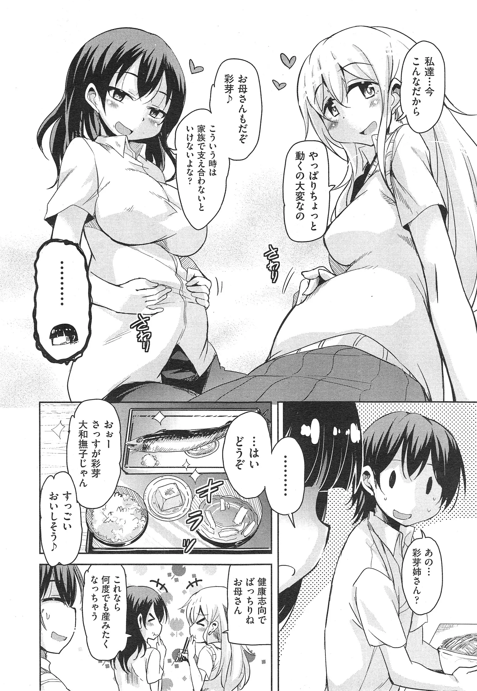웹툰 이미지 267