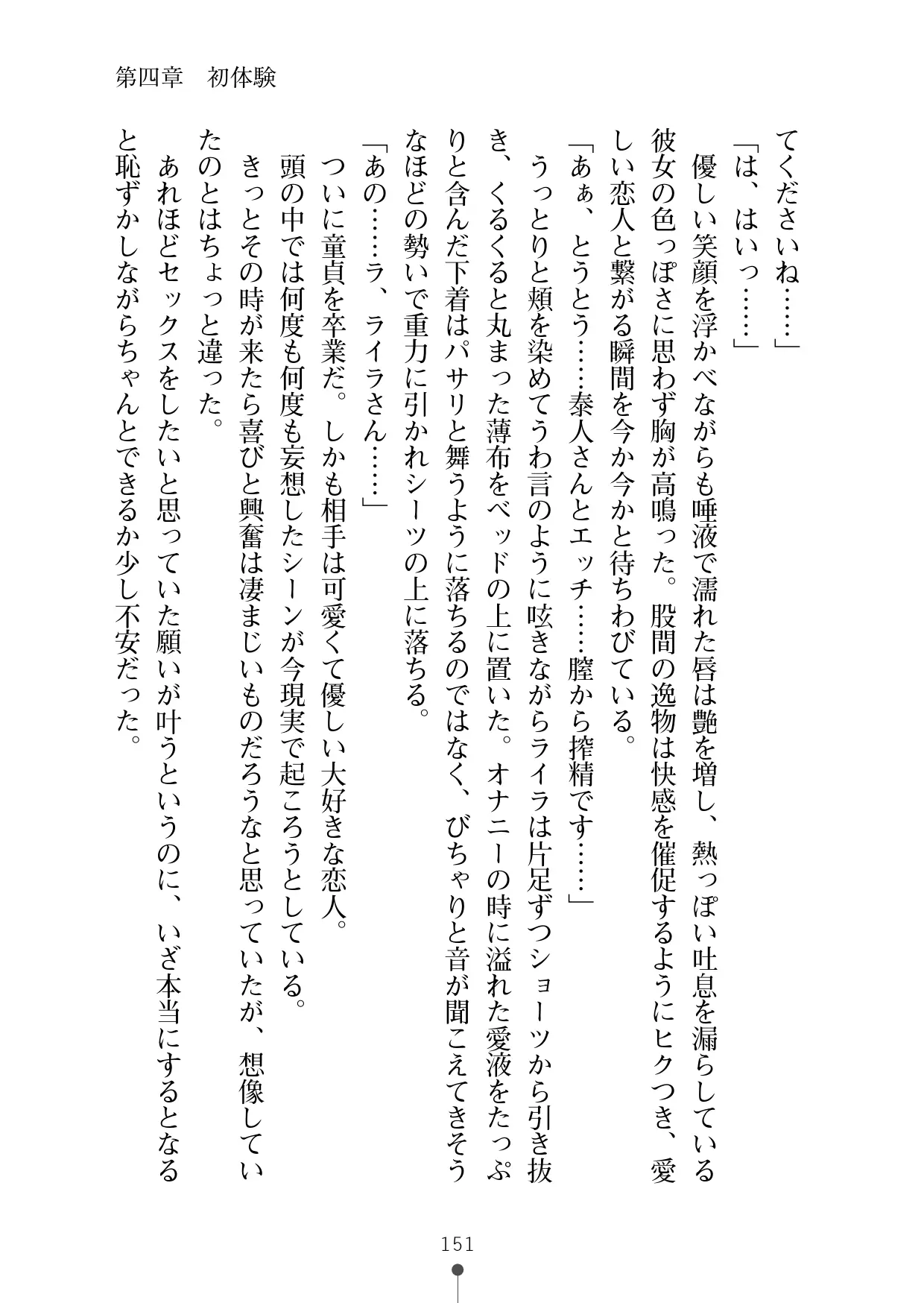 웹툰 이미지 162