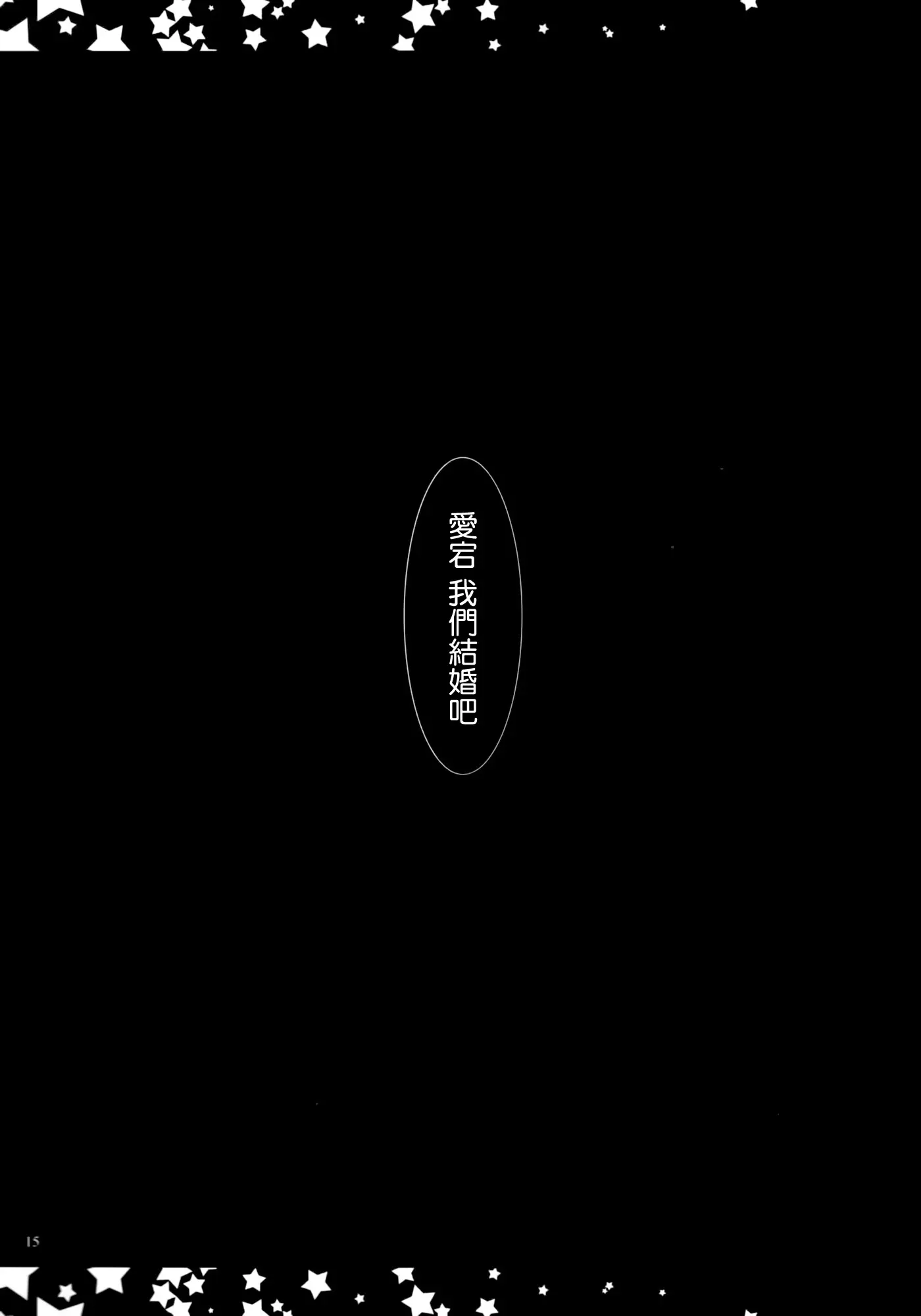 웹툰 이미지 14