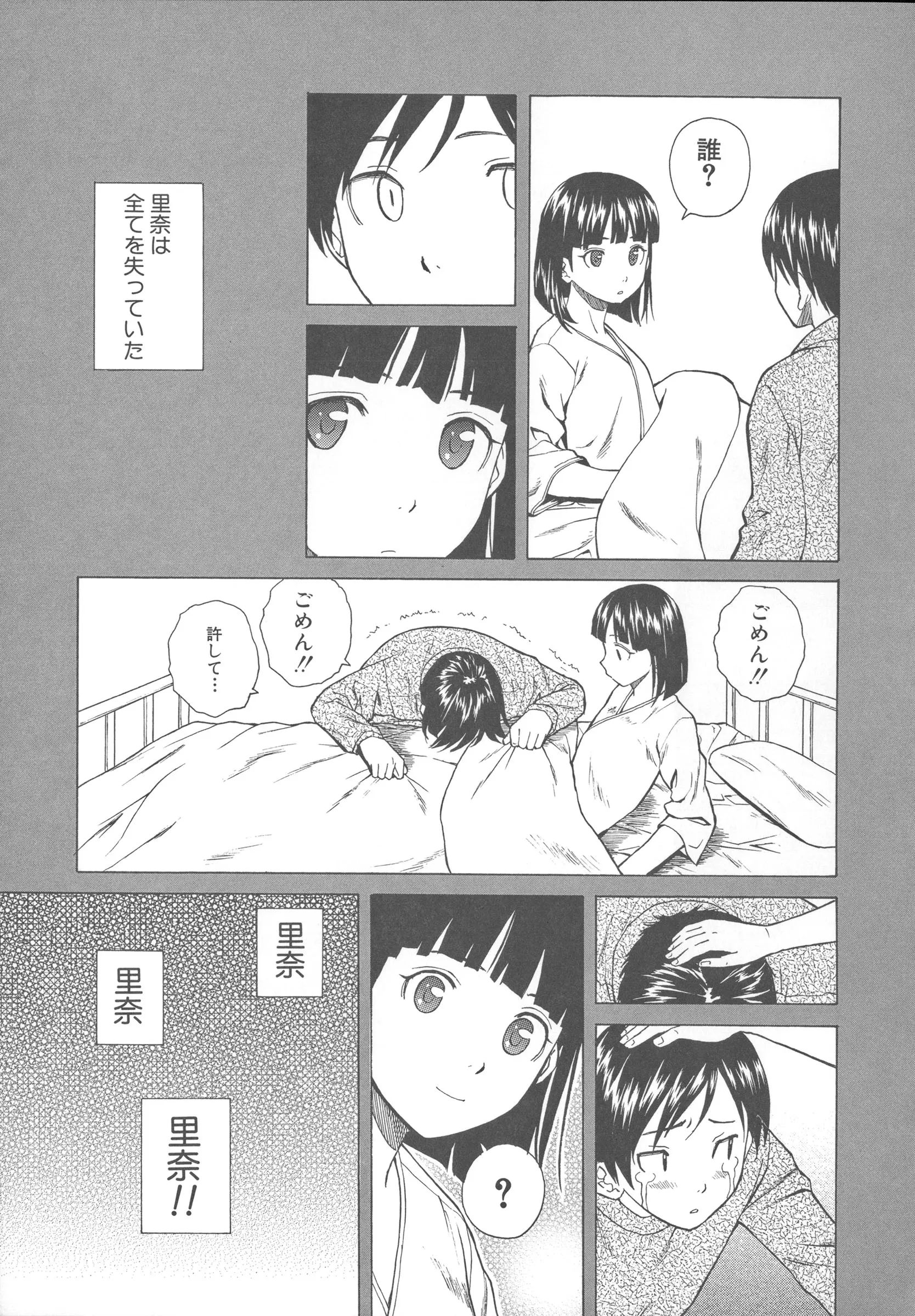 웹툰 이미지 120