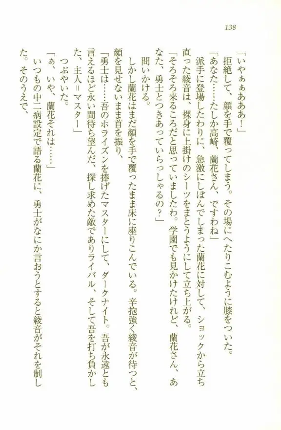 웹툰 이미지 139