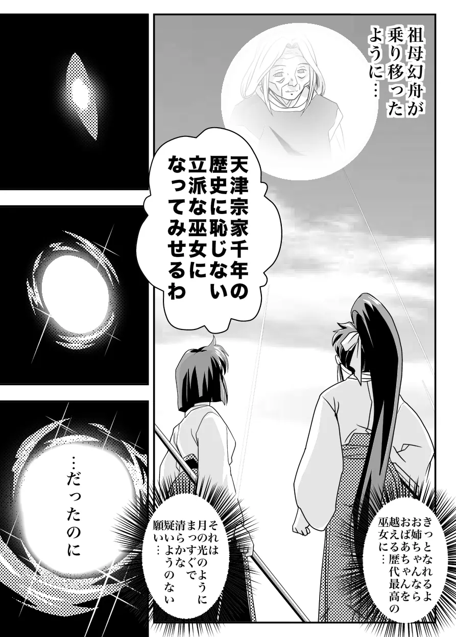 웹툰 이미지 8