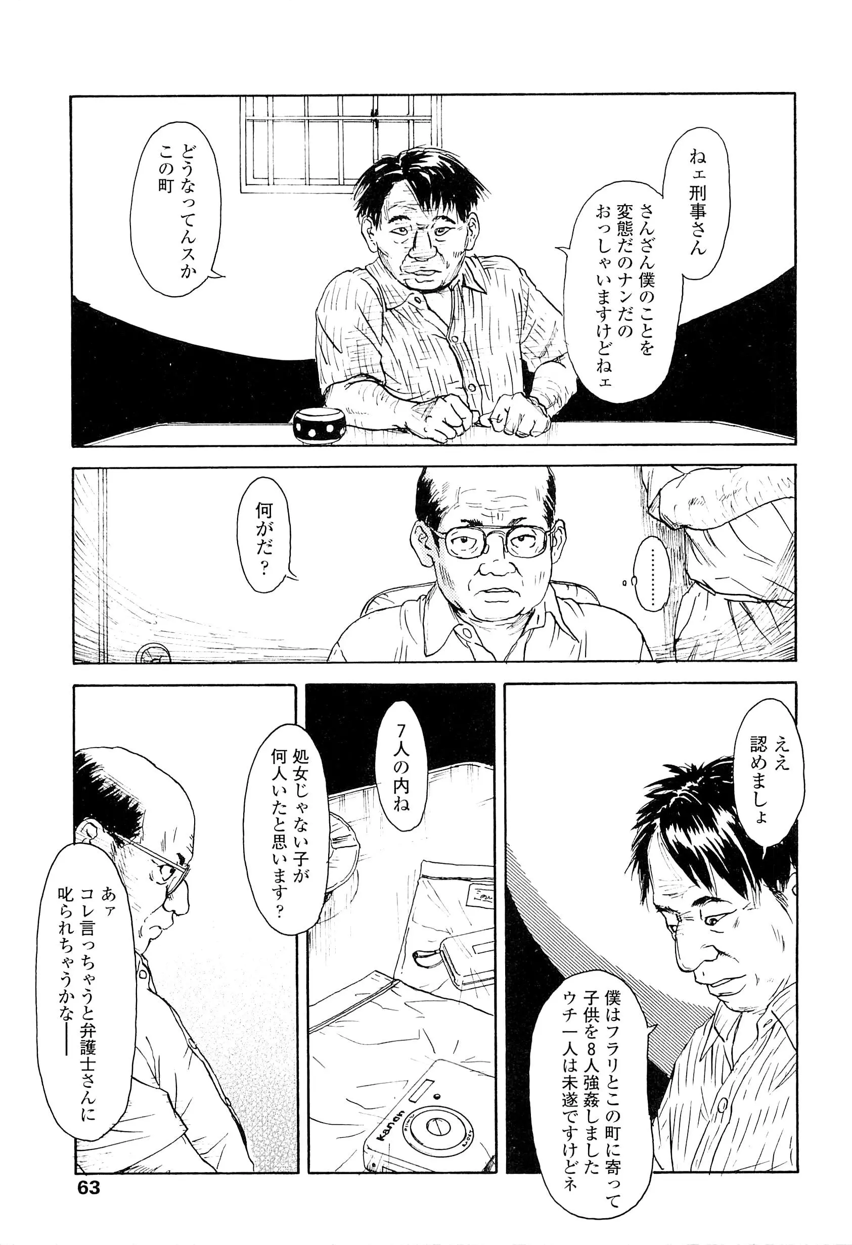웹툰 이미지 66