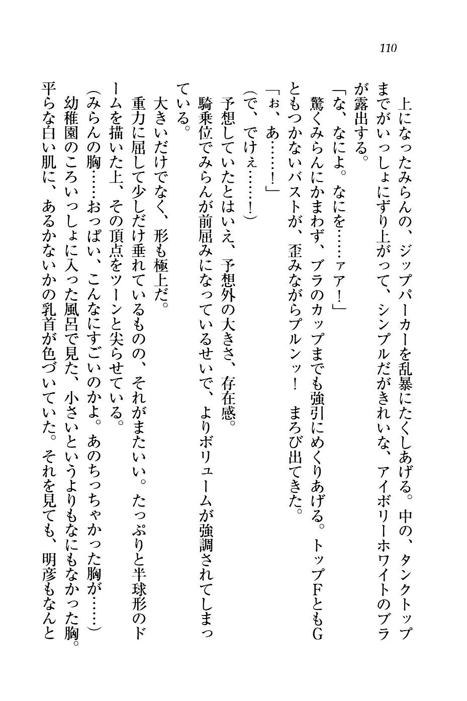 웹툰 이미지 112