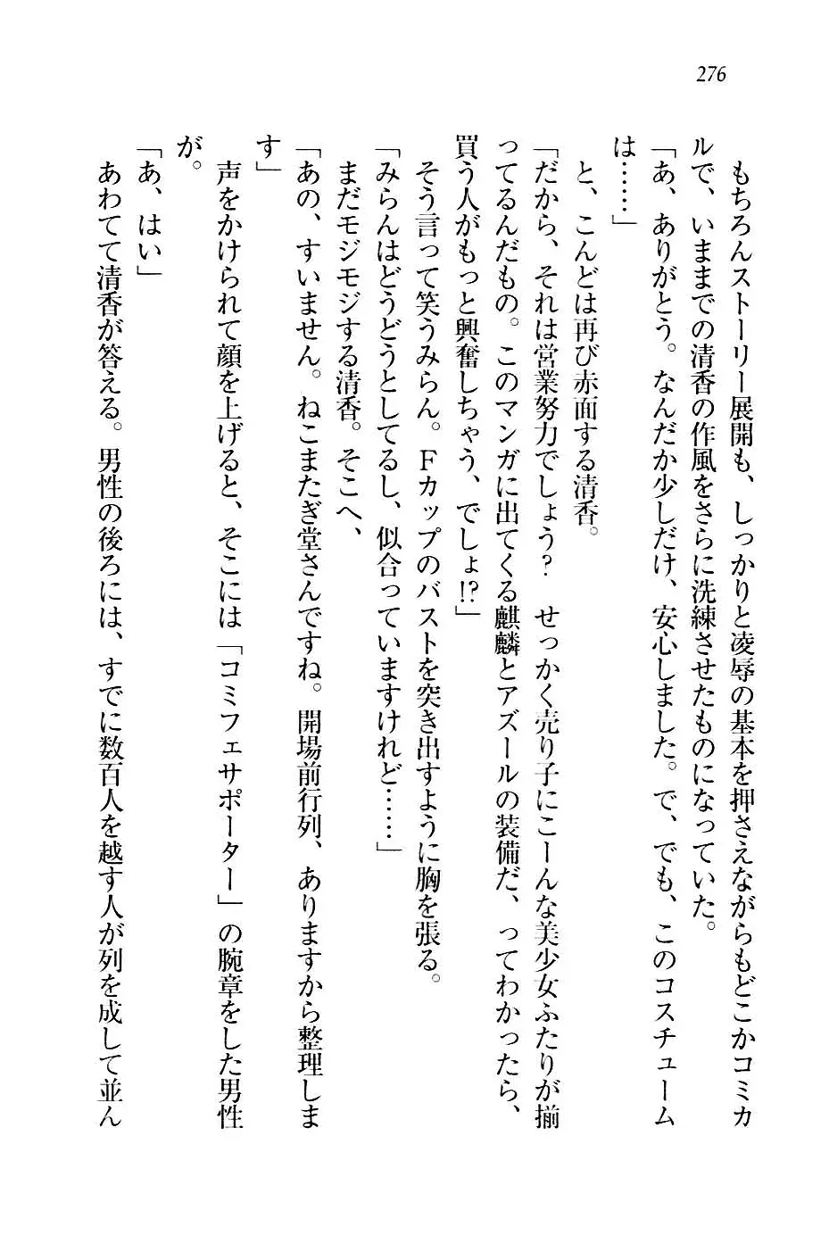 웹툰 이미지 278