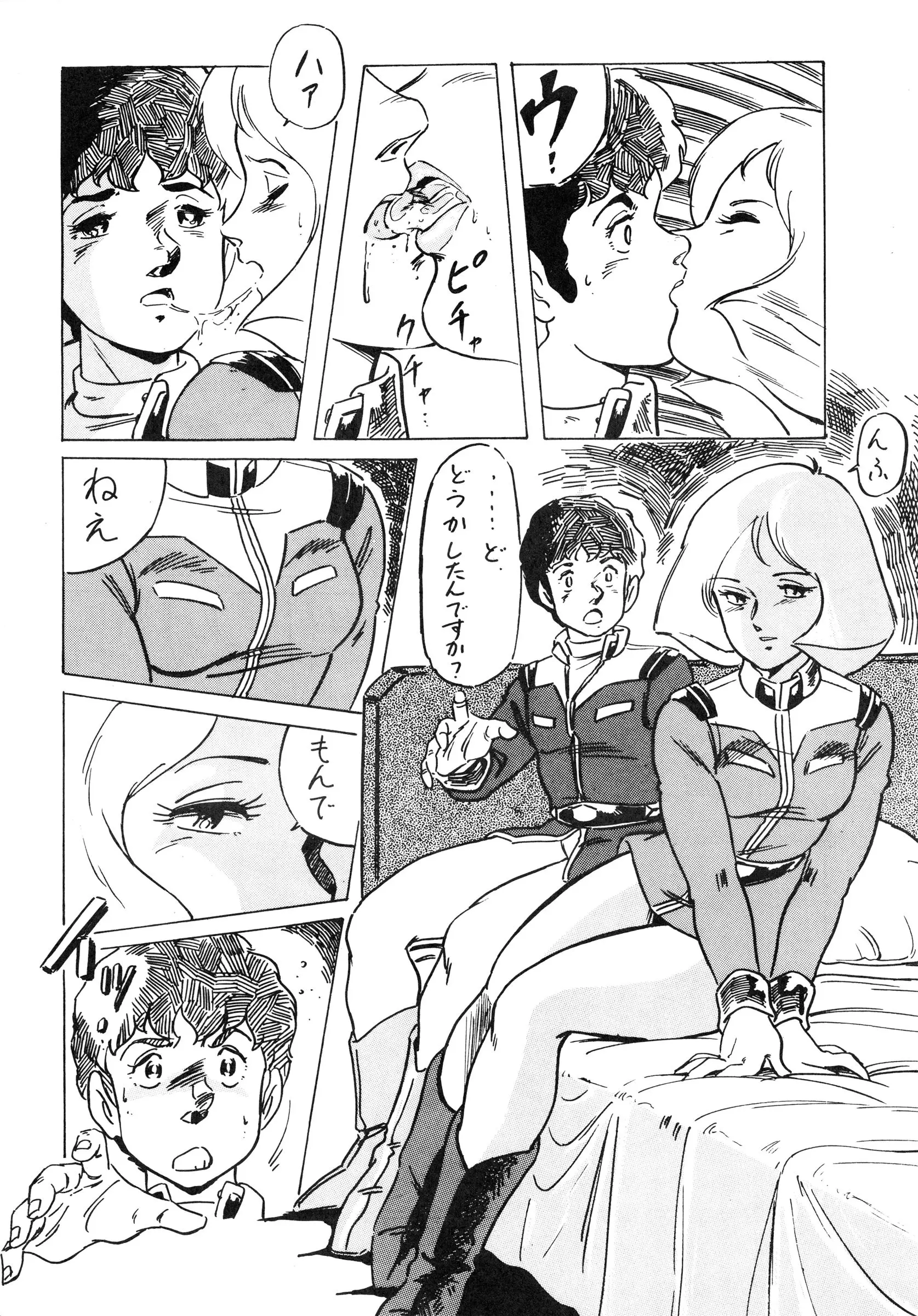 웹툰 이미지 92