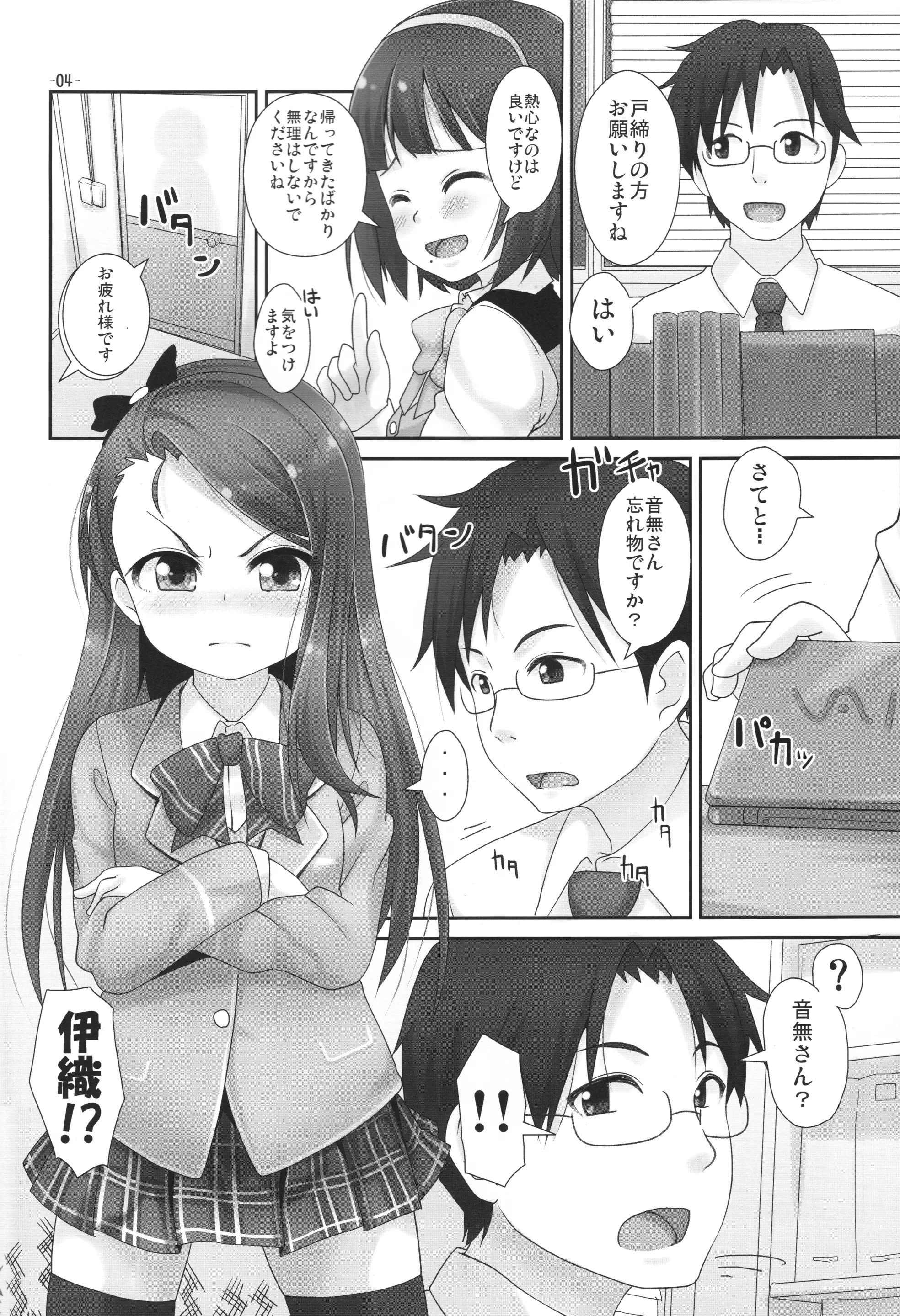 웹툰 이미지 3