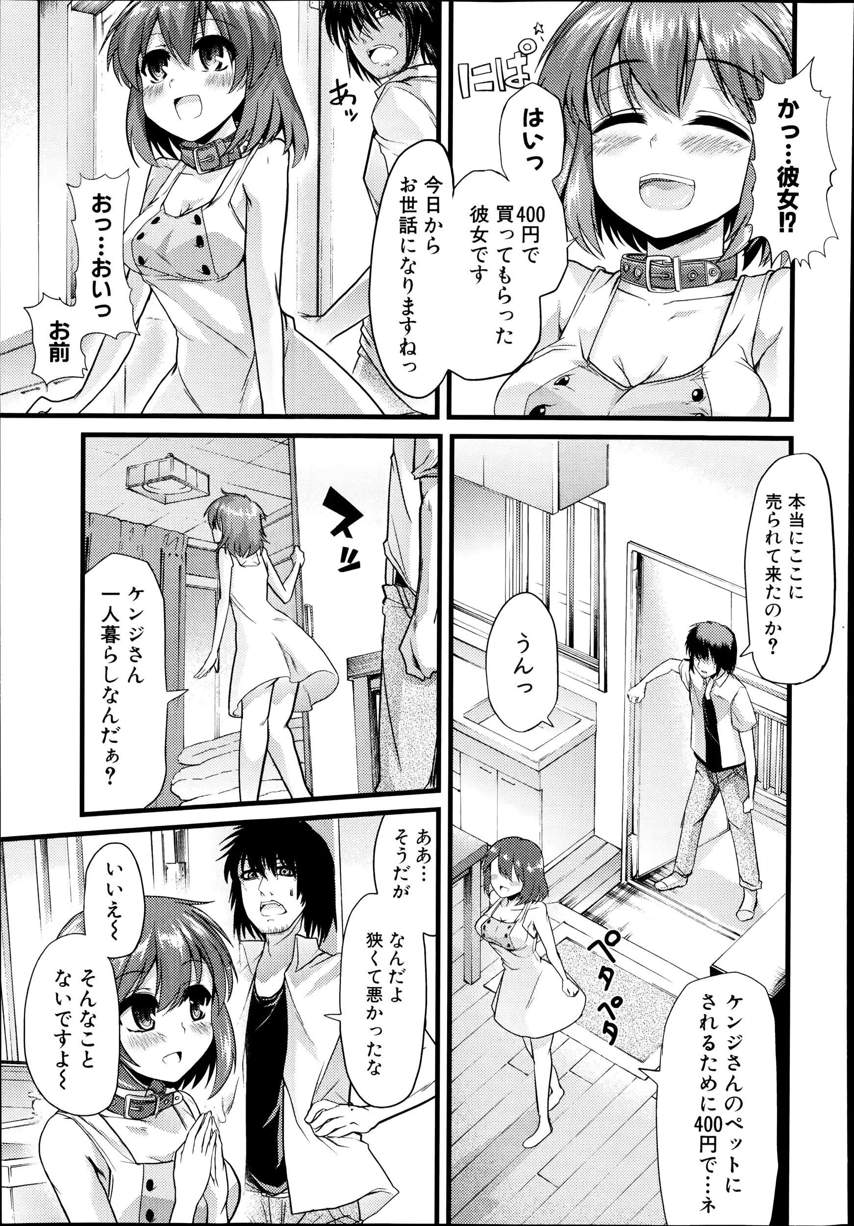 웹툰 이미지 356