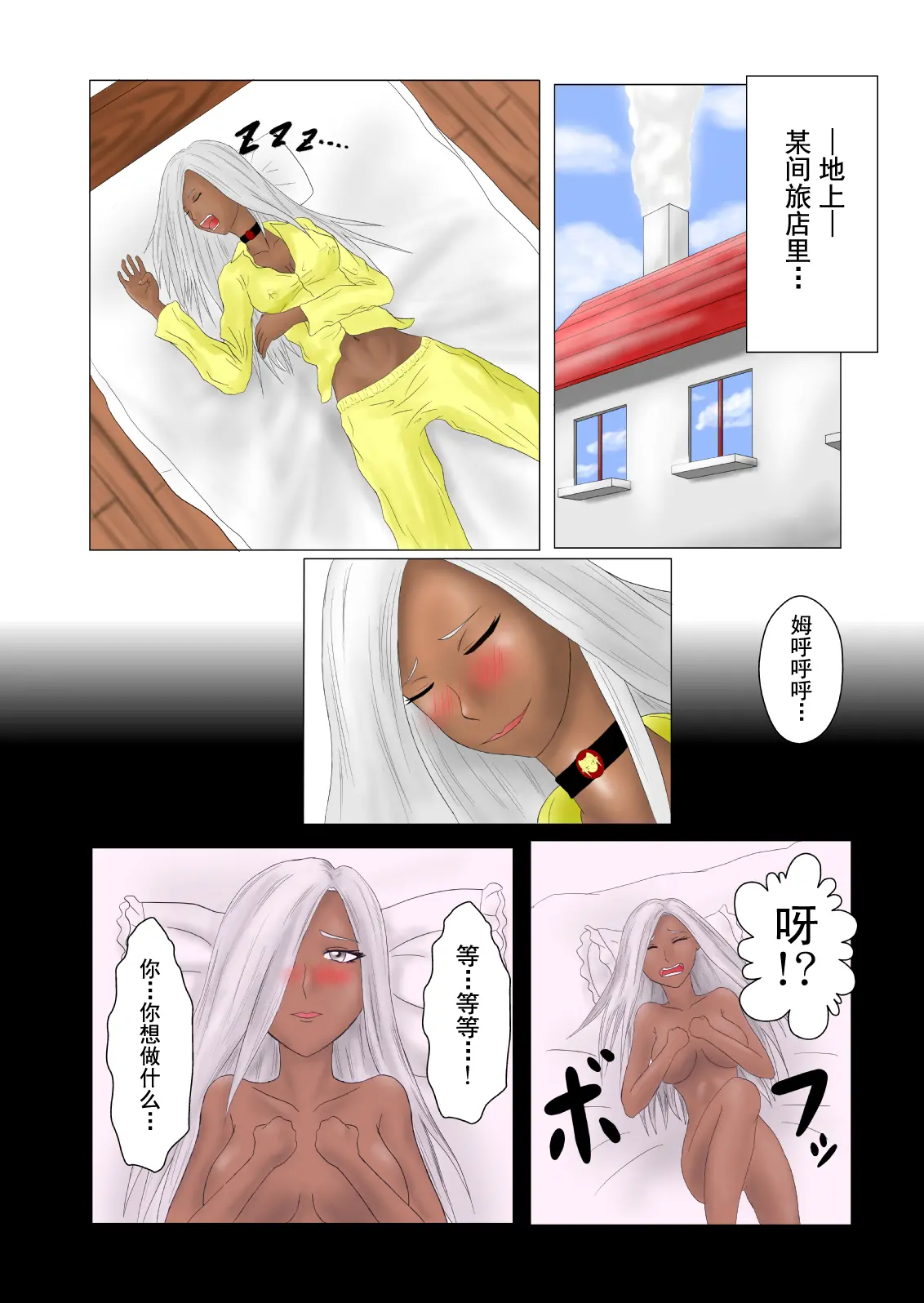웹툰 이미지 1