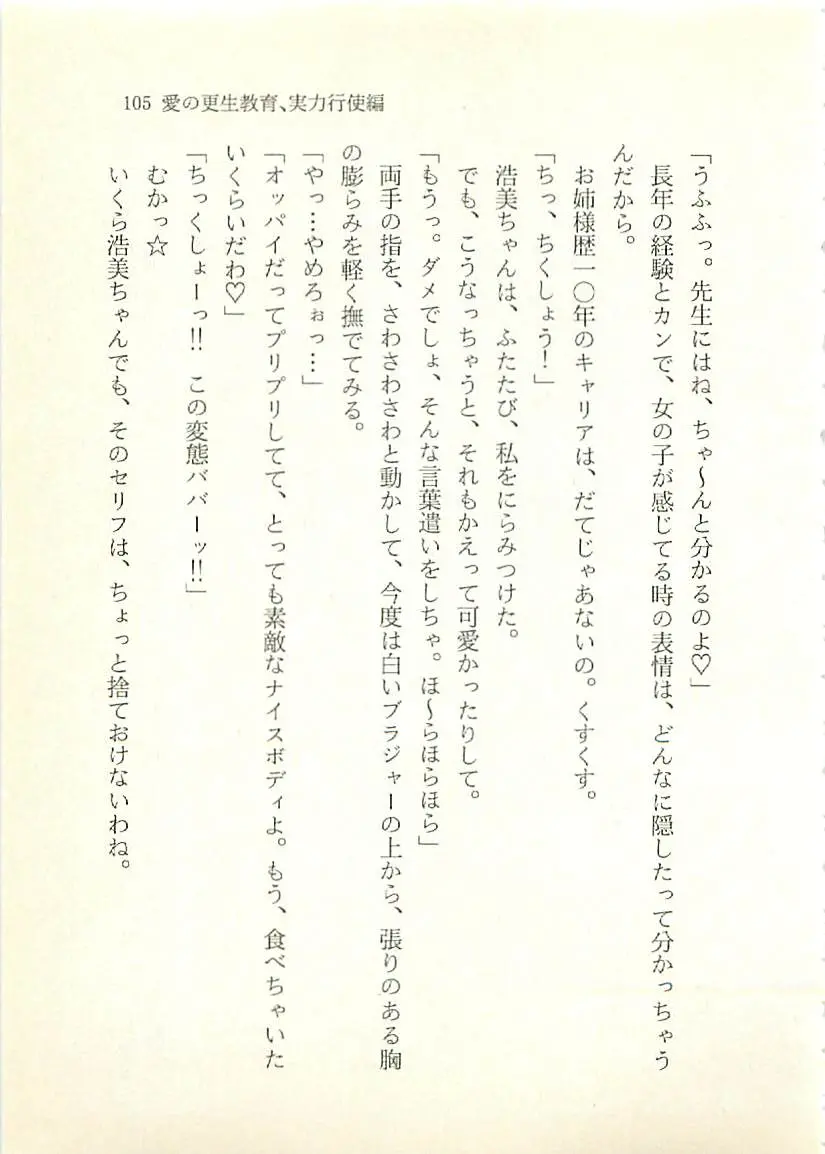 웹툰 이미지 105
