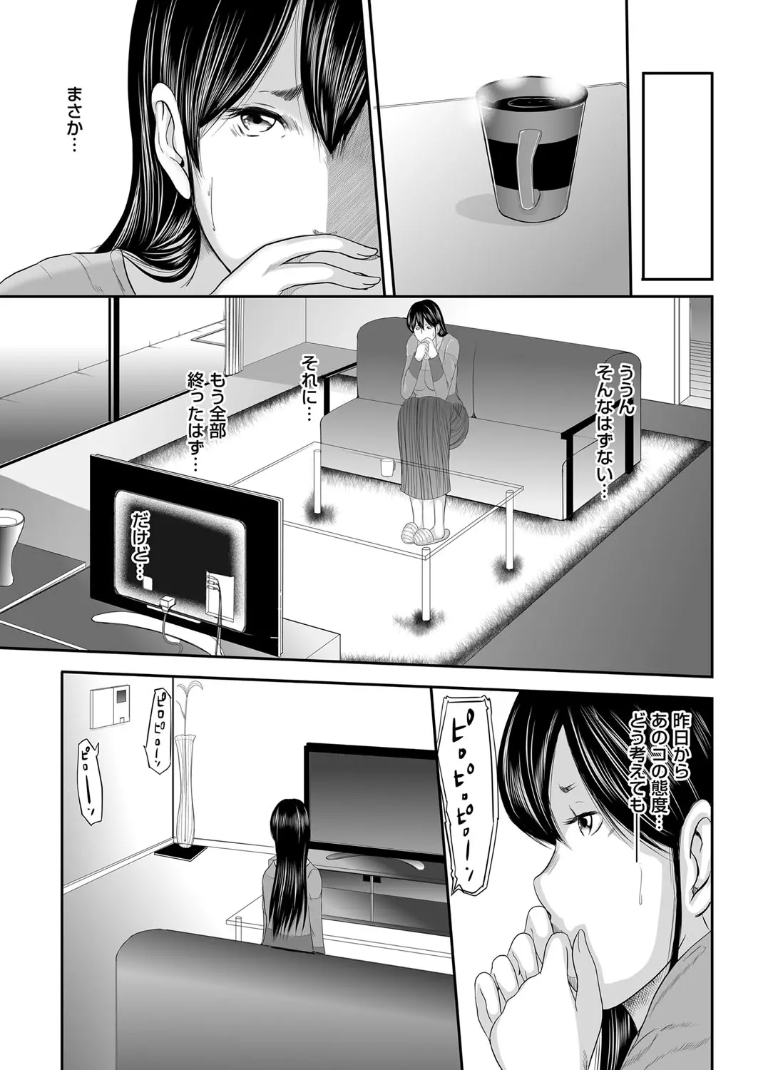 웹툰 이미지 275