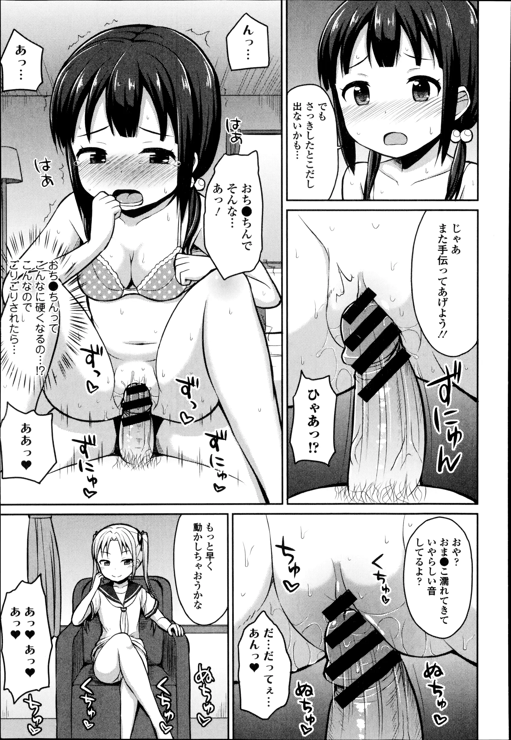 웹툰 이미지 248