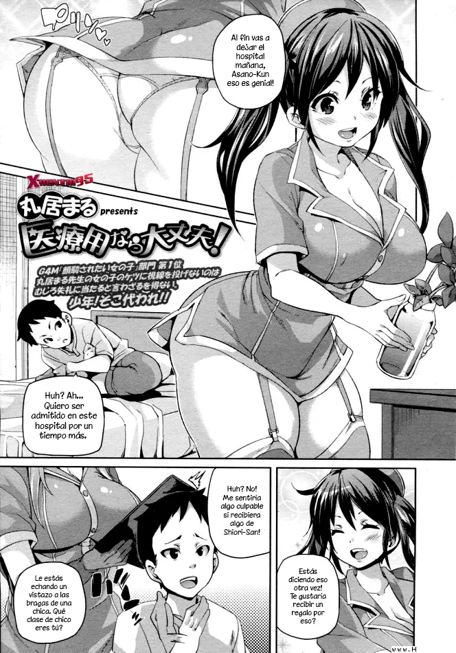 웹툰 이미지 0